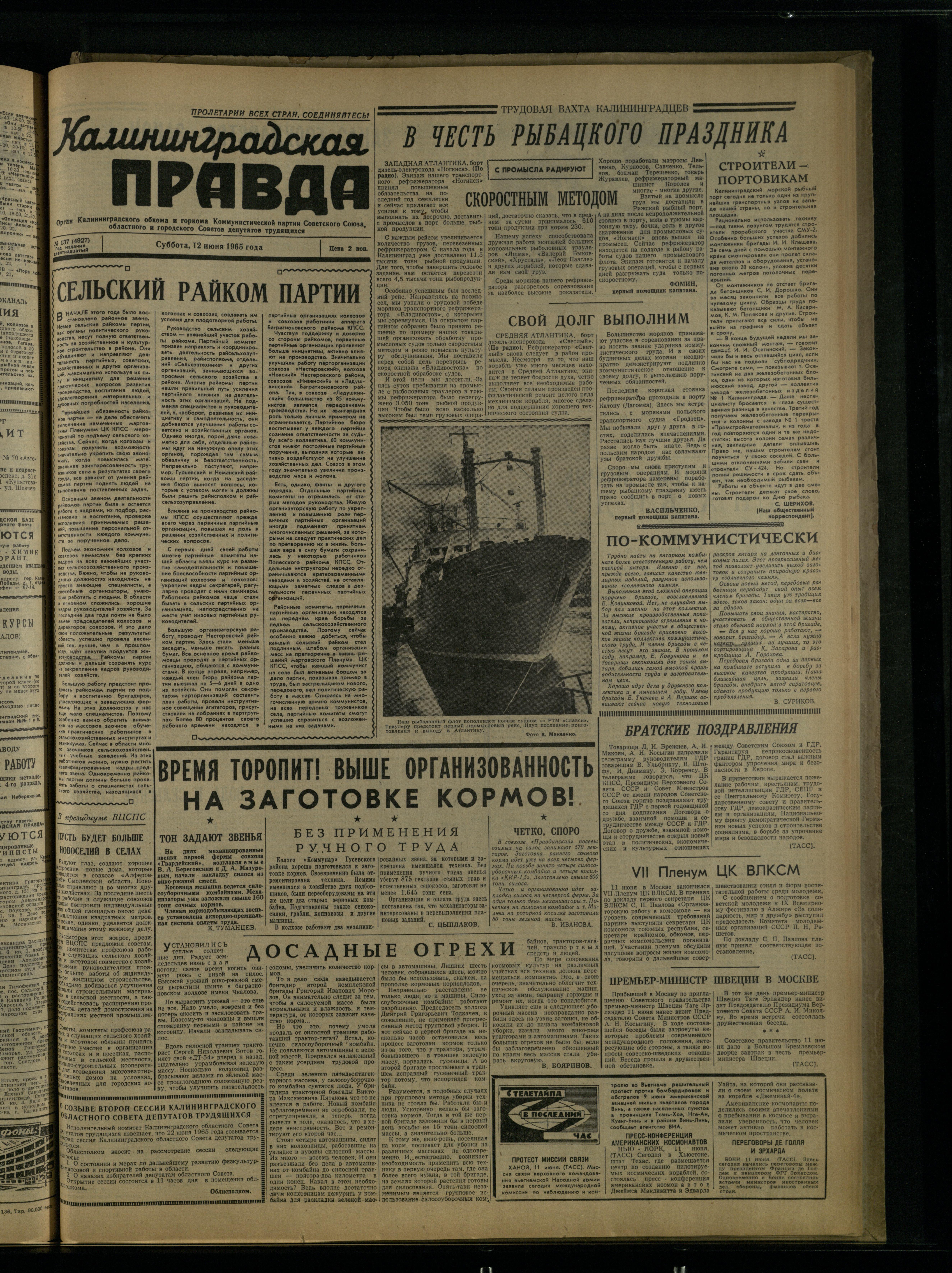 137-6-65-1
