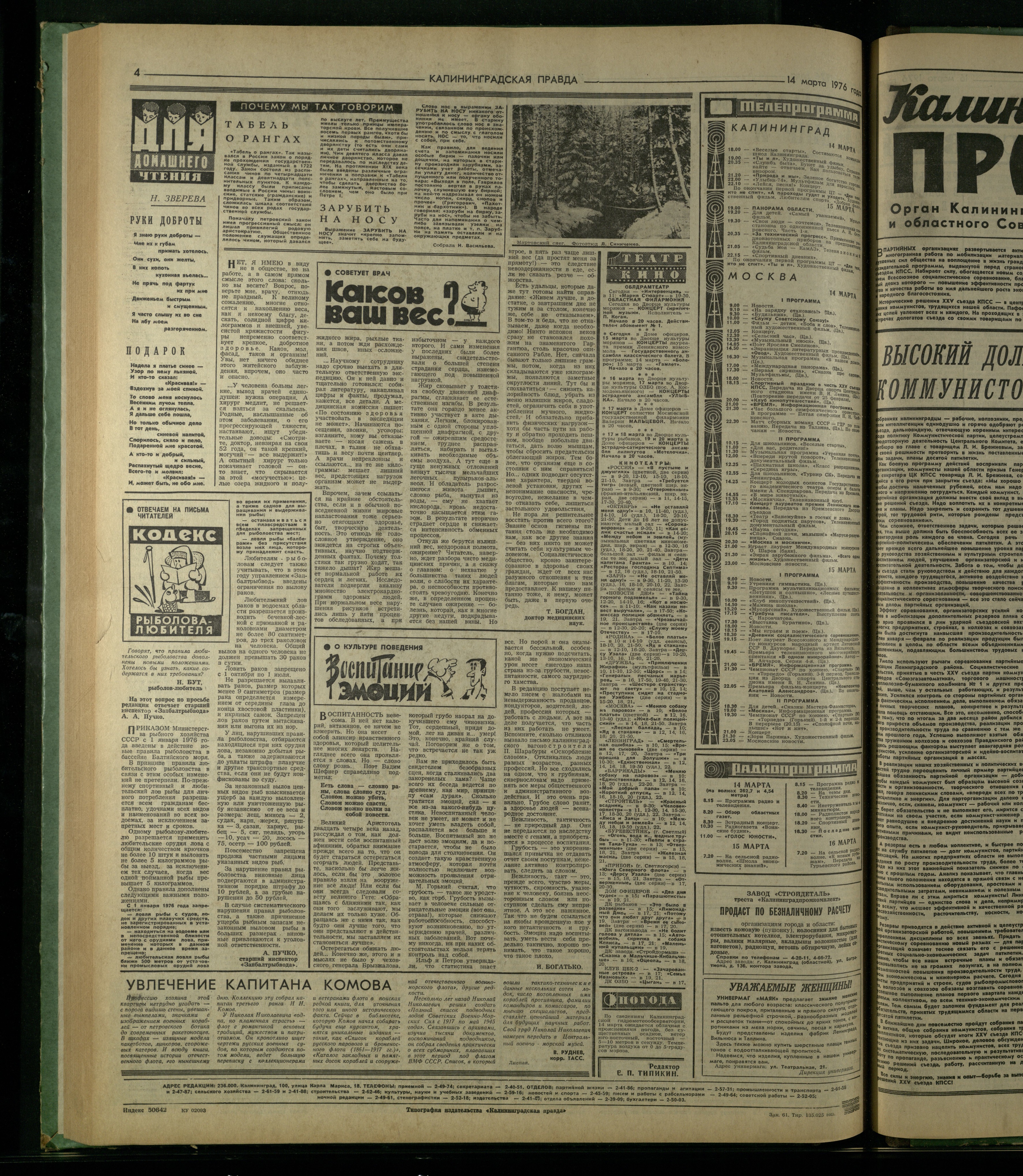 61-3-76-4