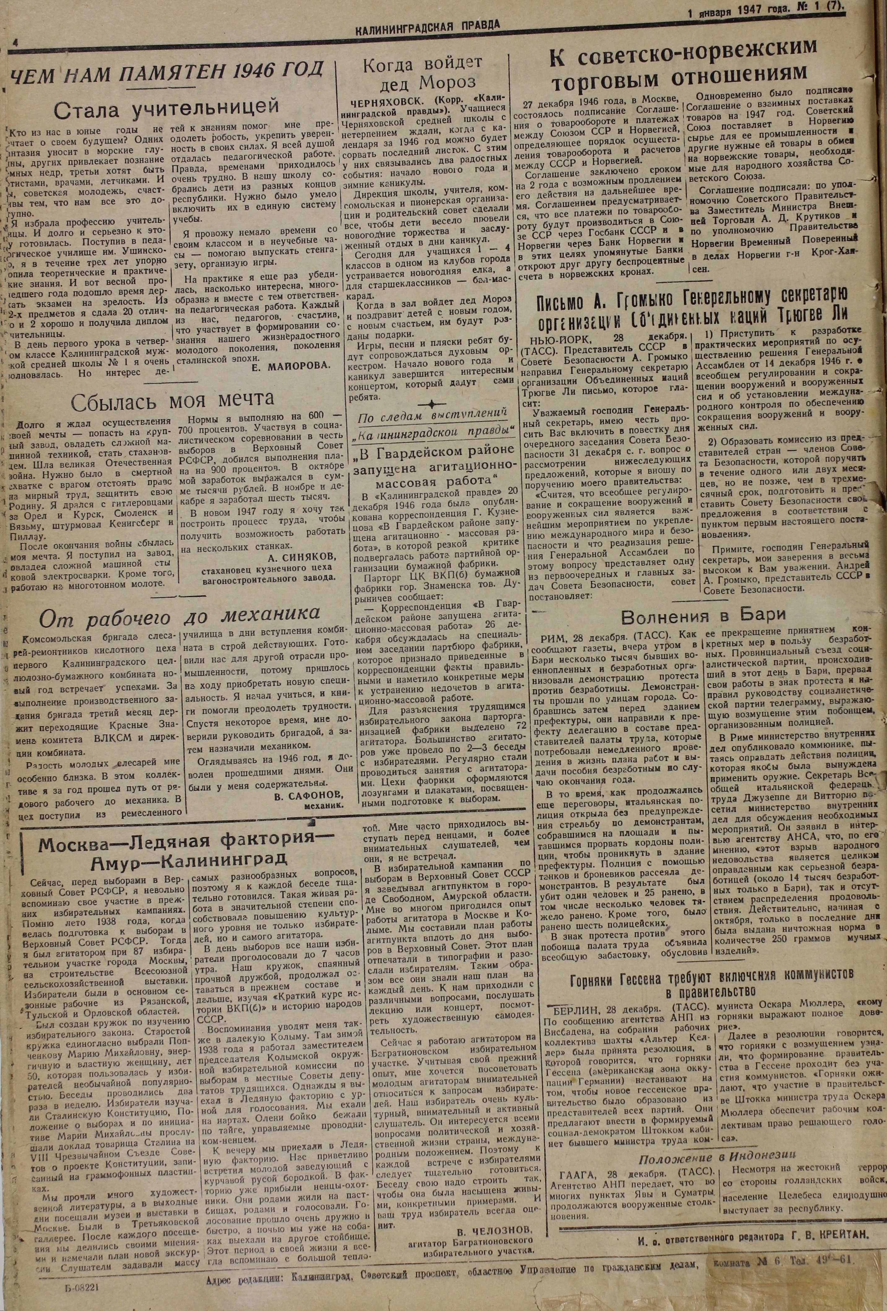 1-1-47-4