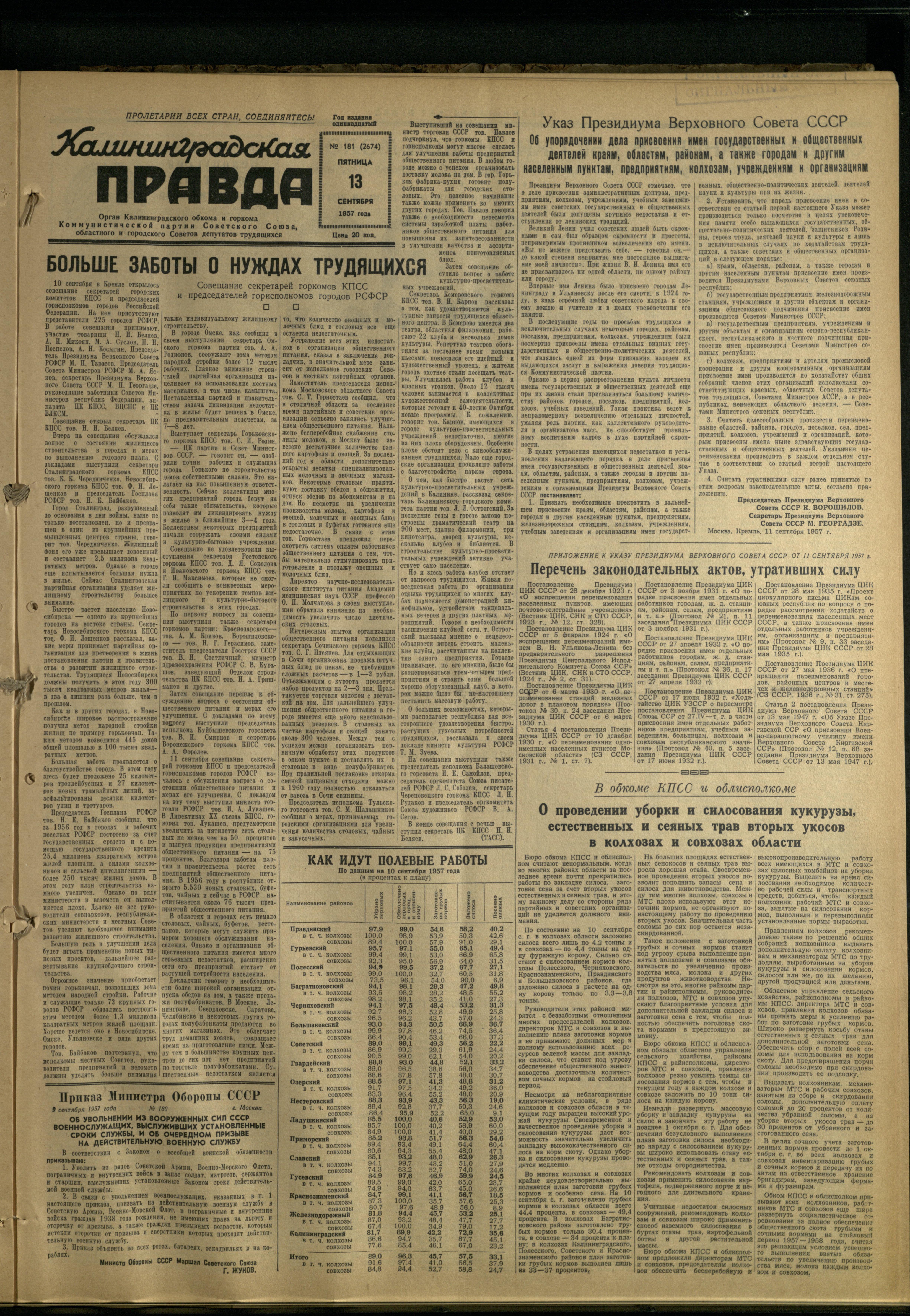 181-9-57-1