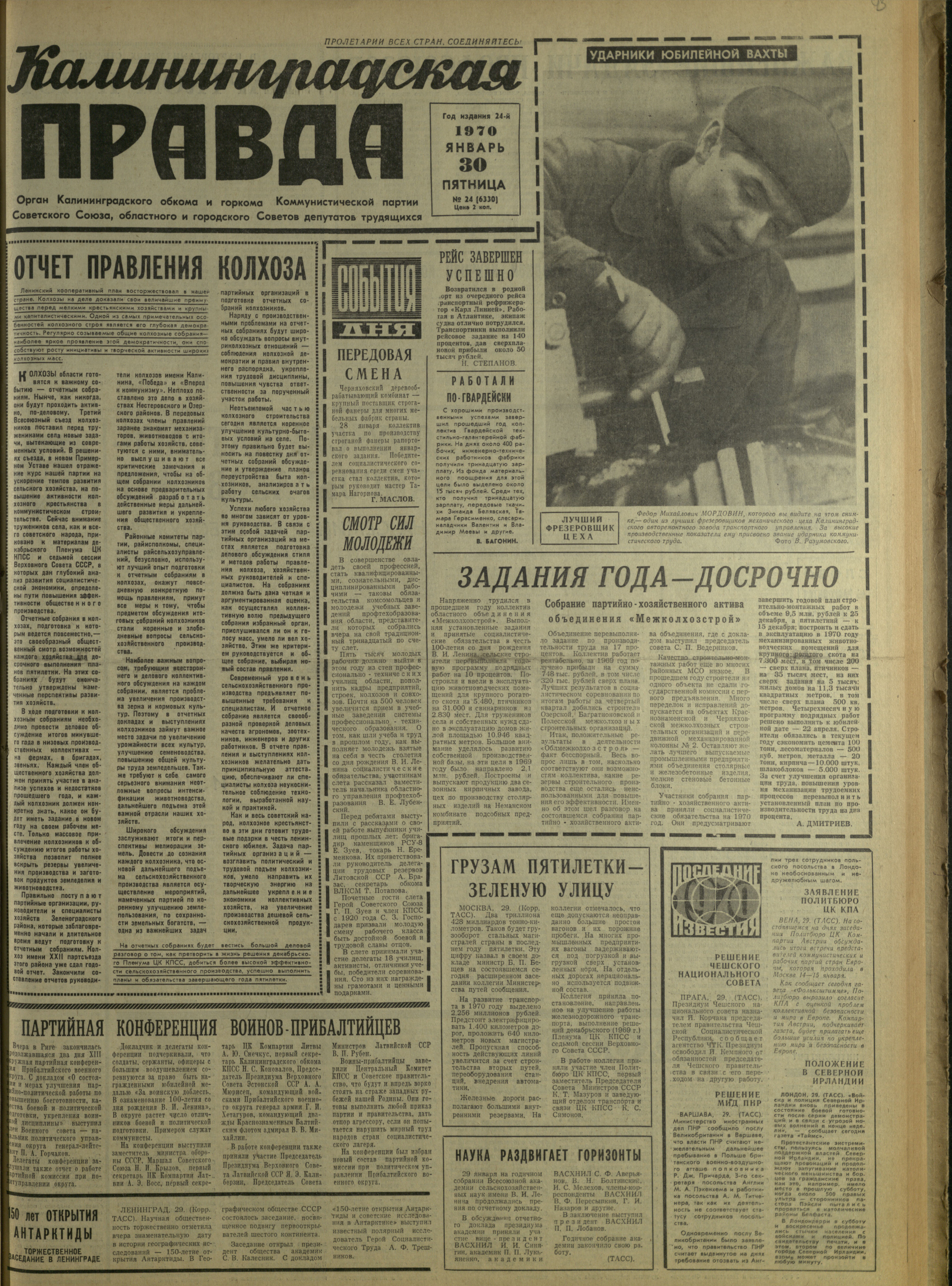 24-1-70-1