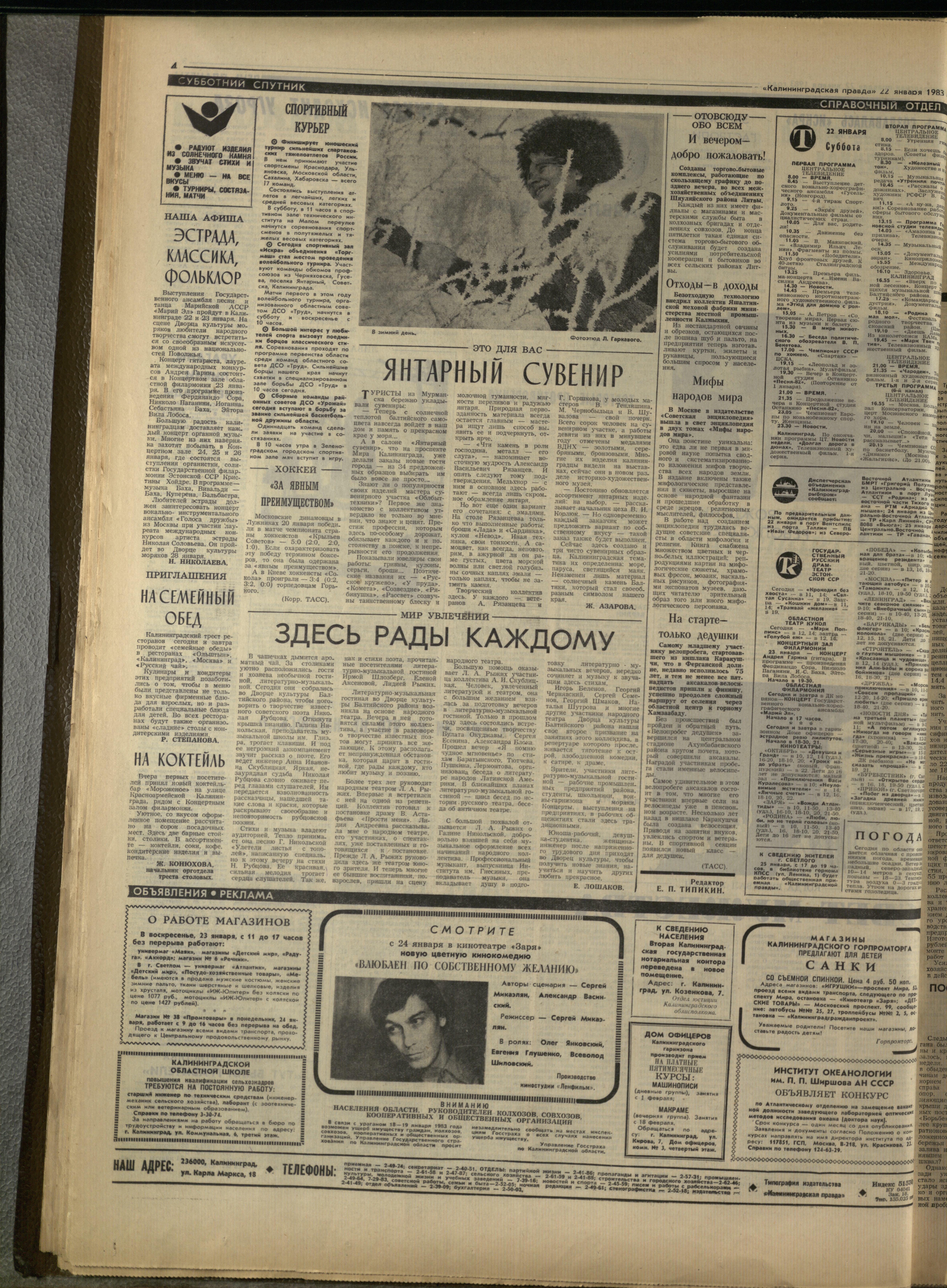 18-1-83-4