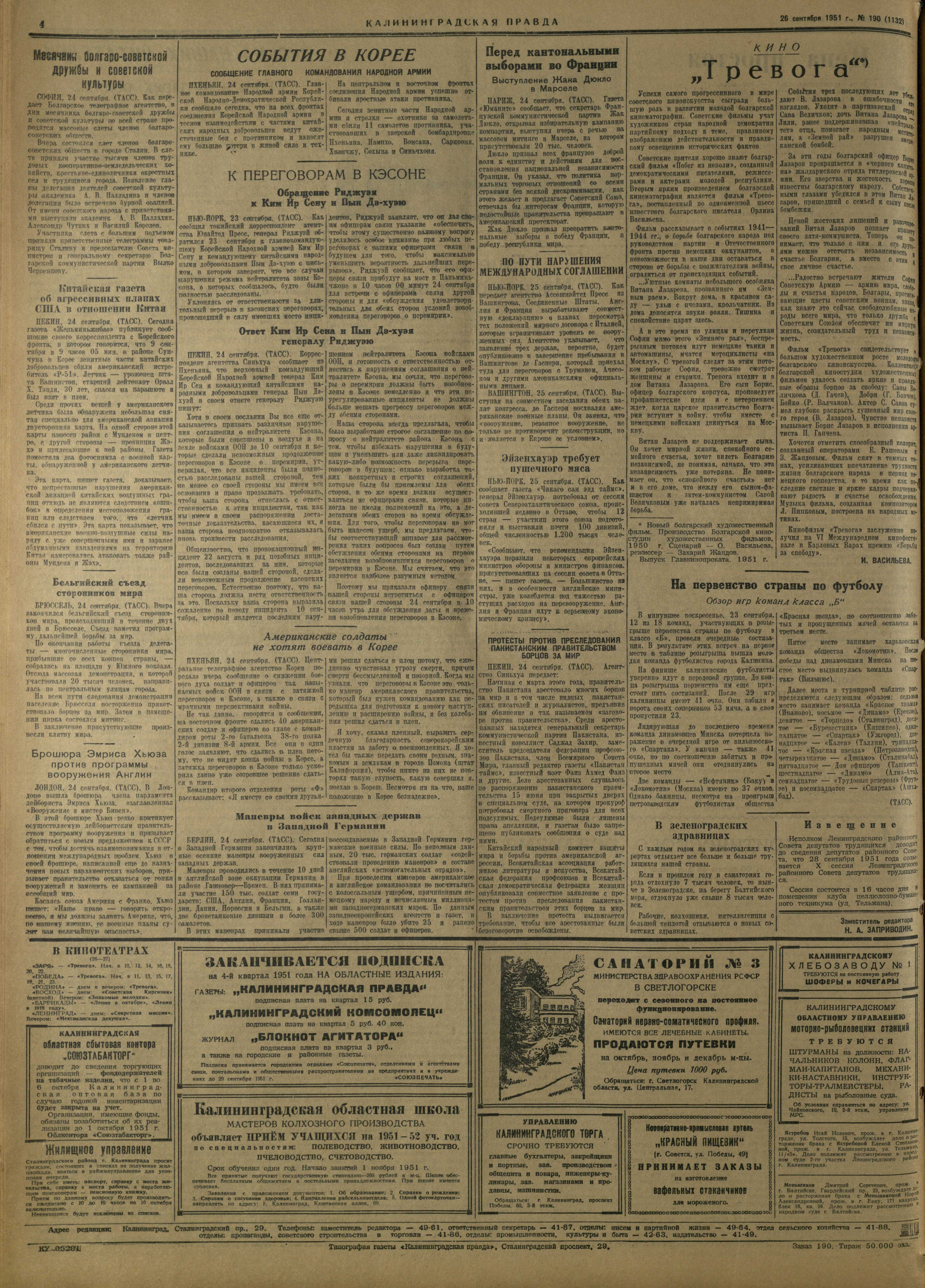 191-9-51-1
