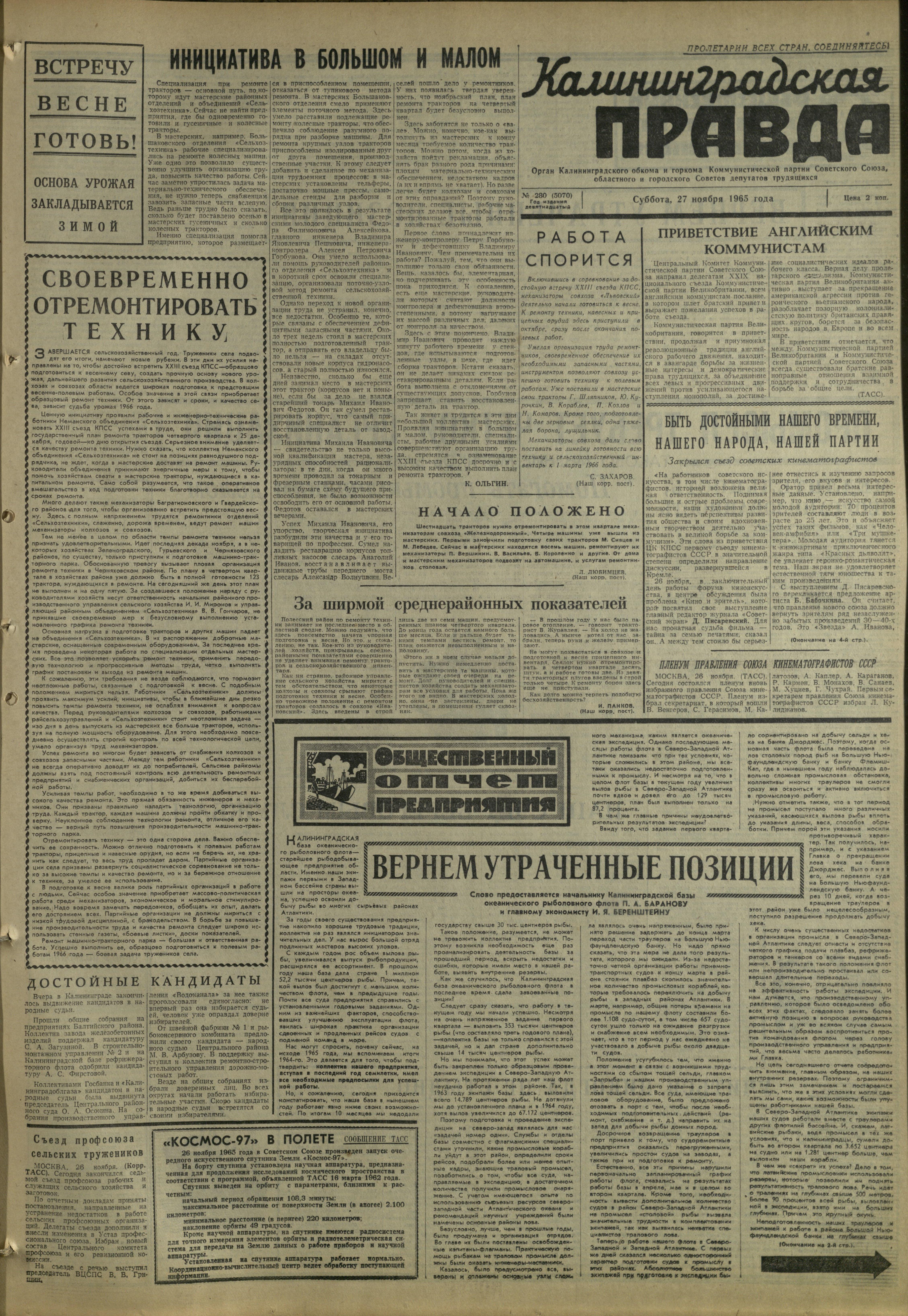 280-11-65-1