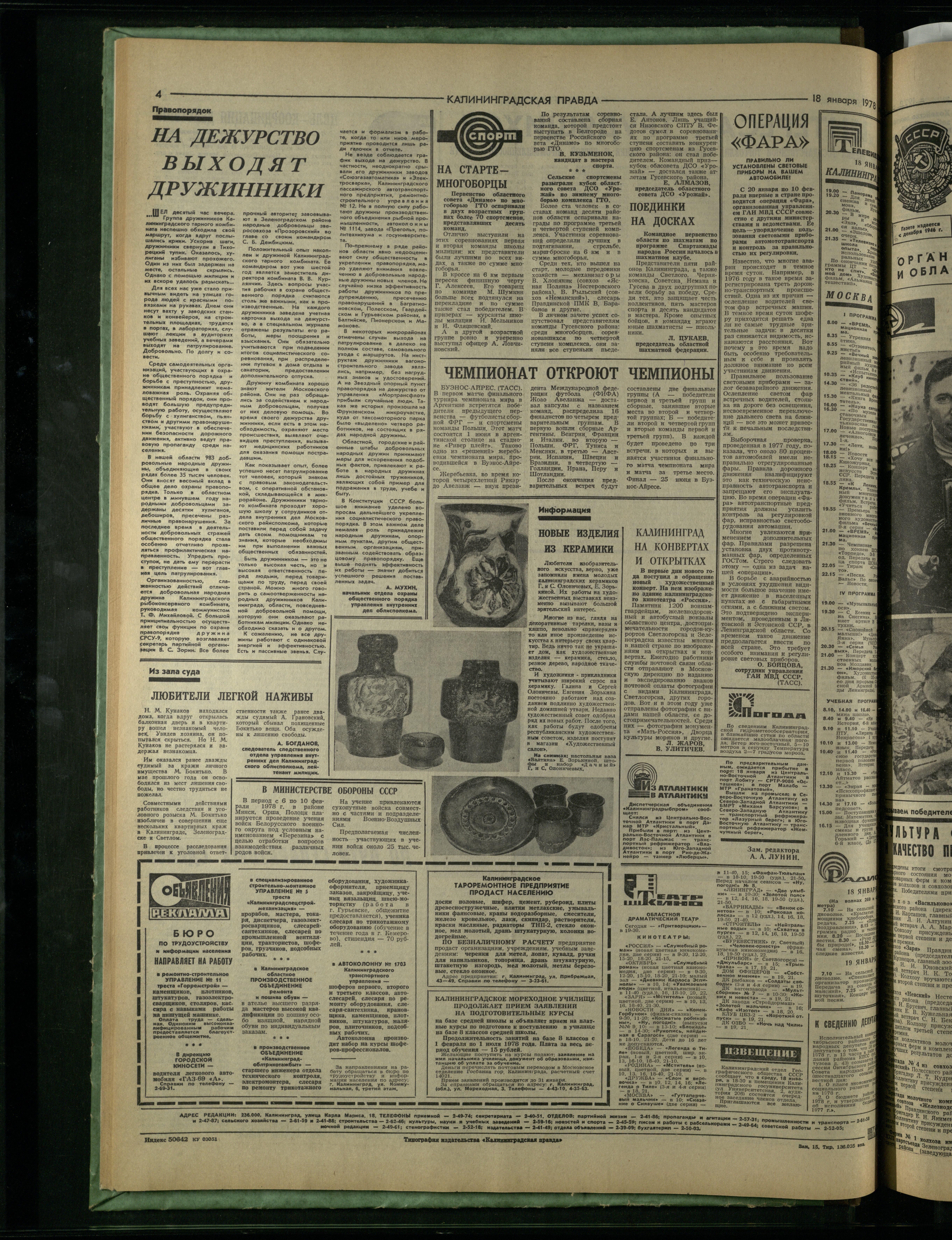 15-1-78-4