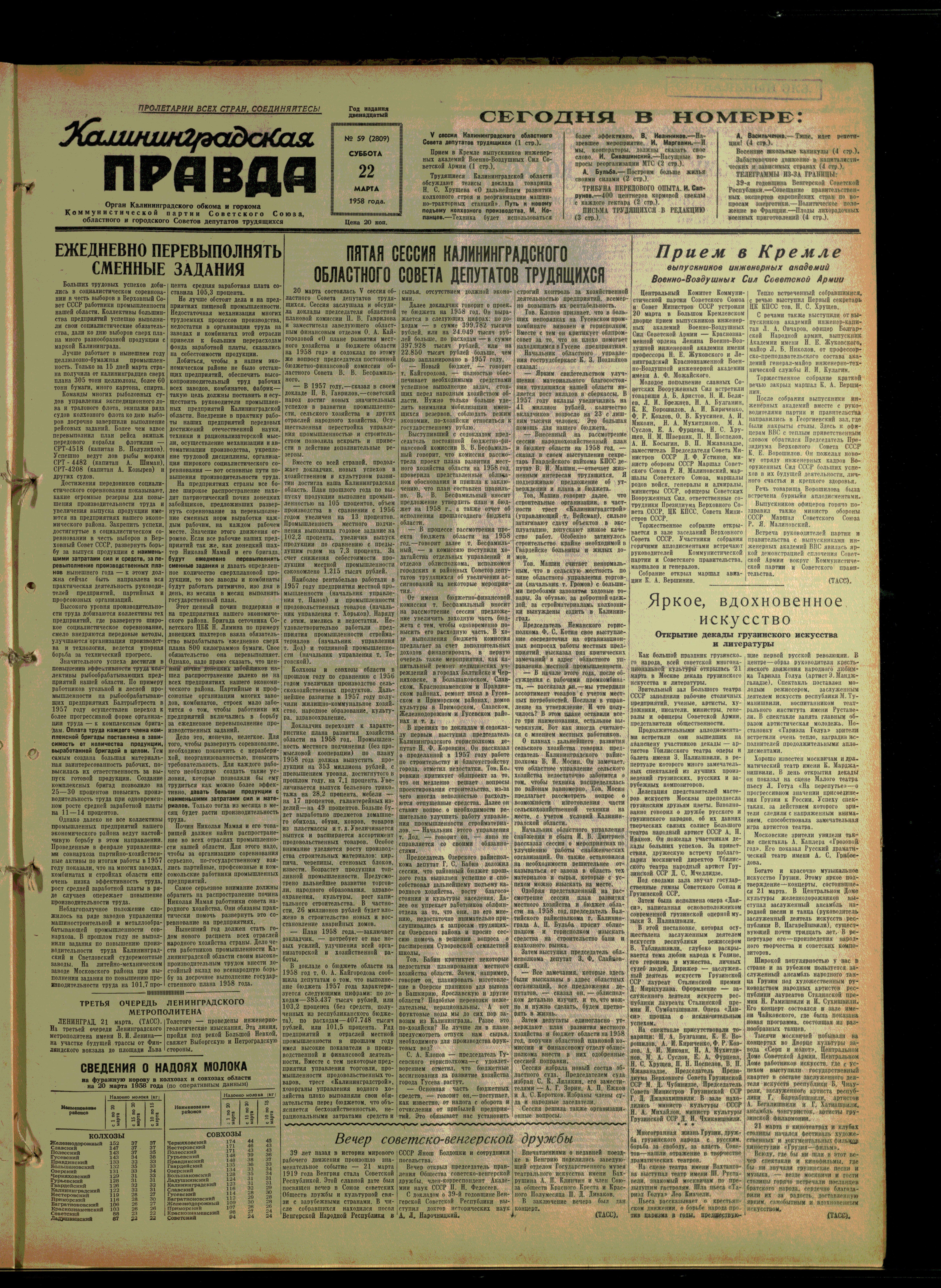 59-3-58-1