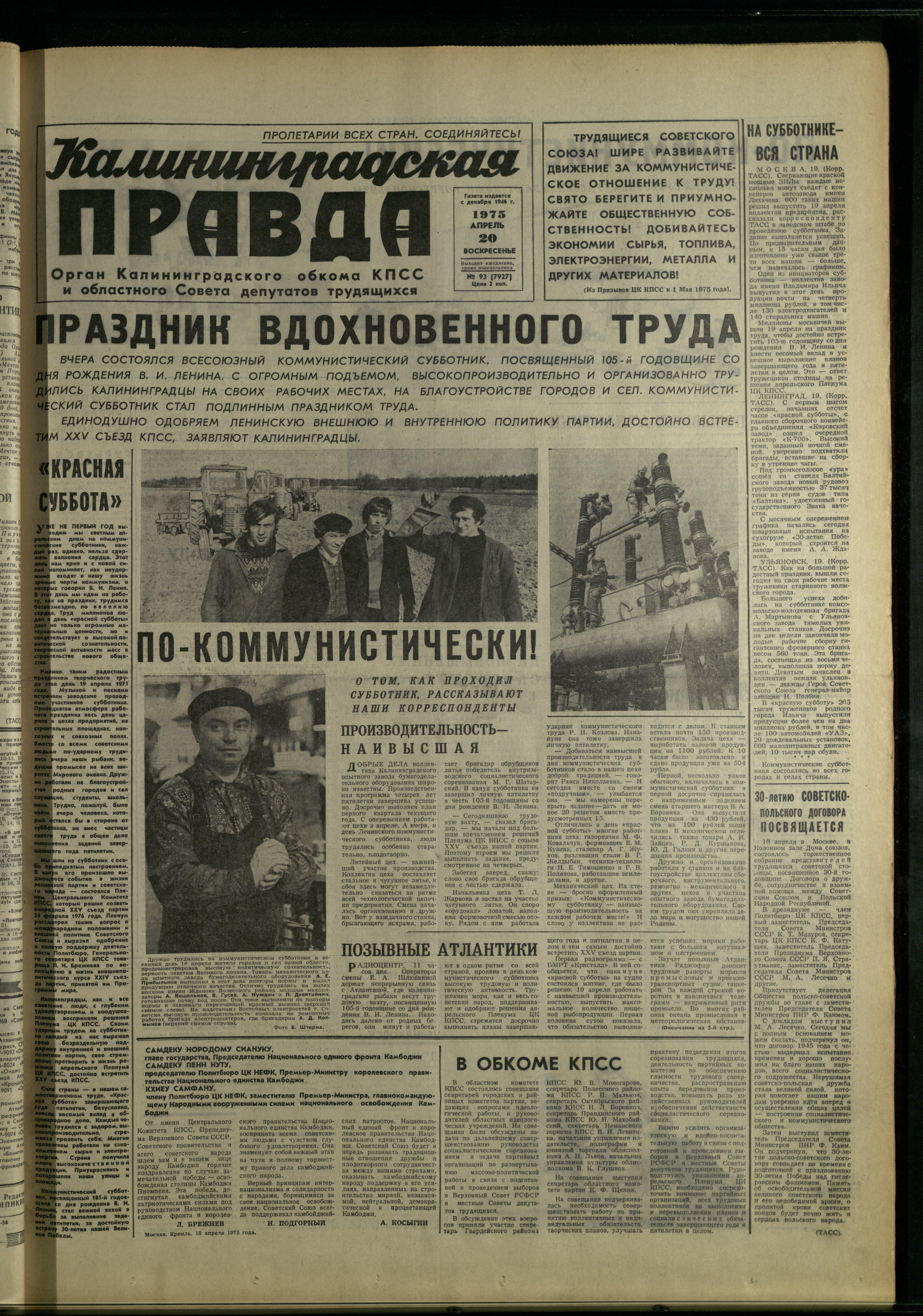 93-4-75-1