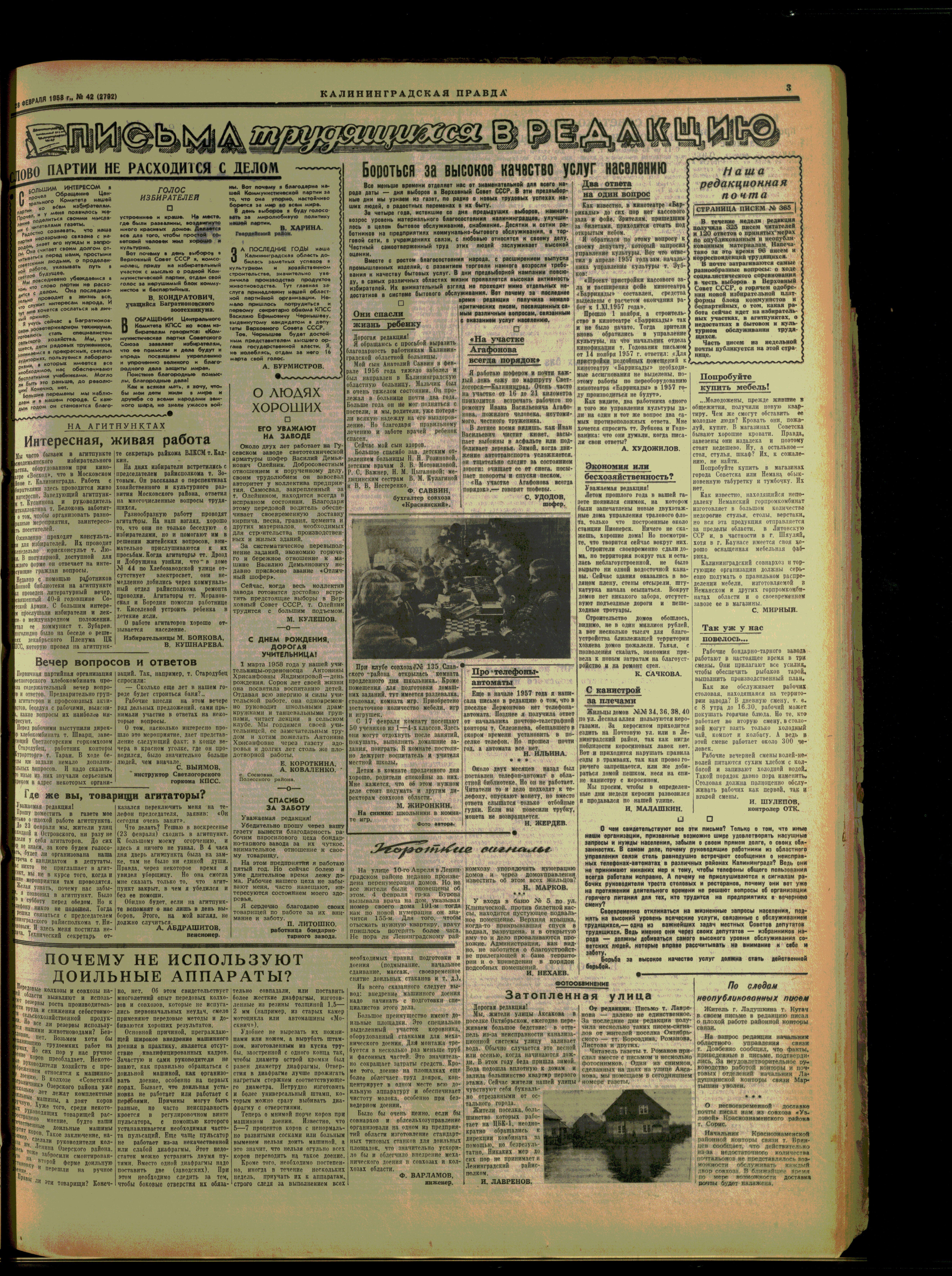 42-2-58-3