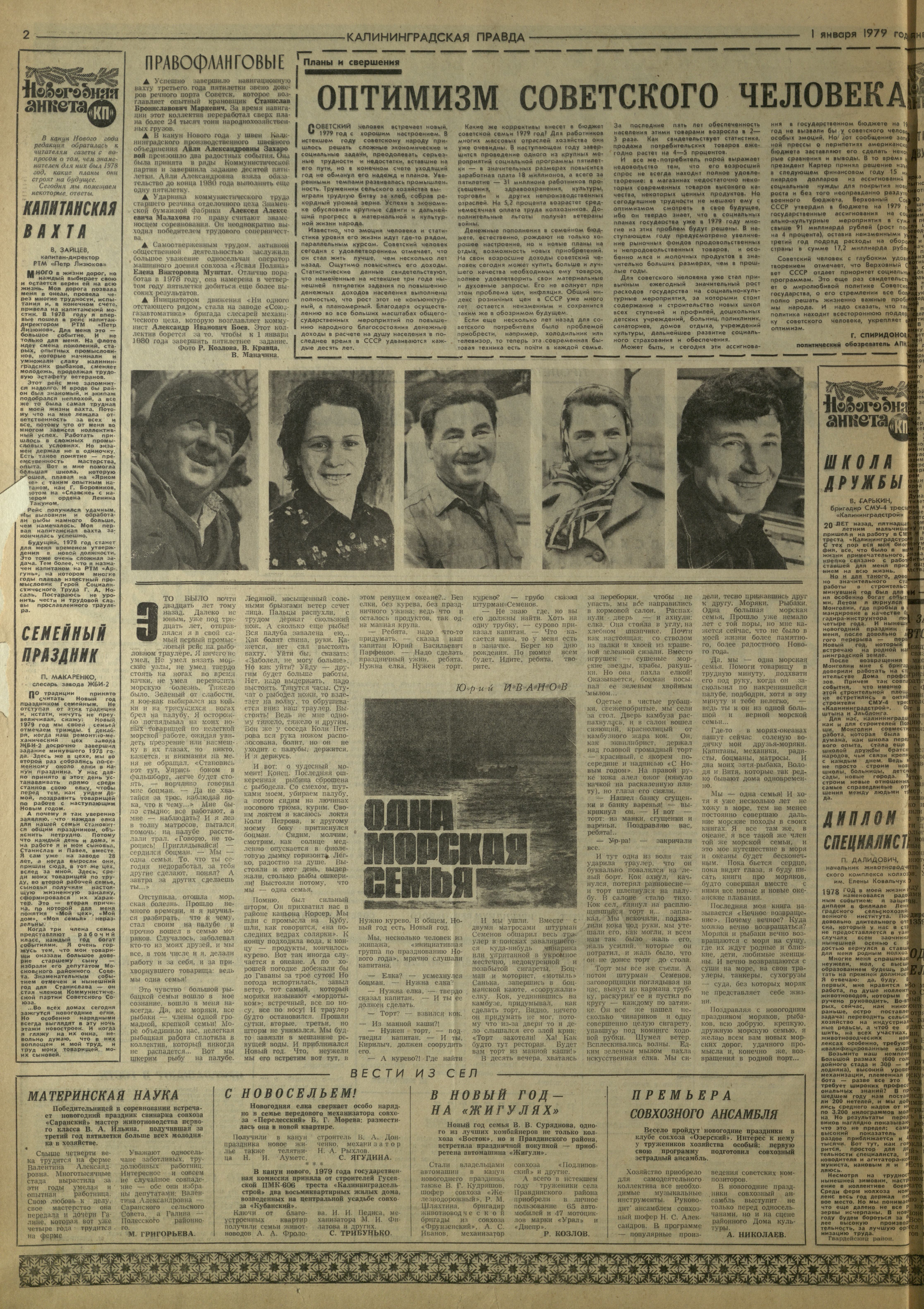 1-1-79-2