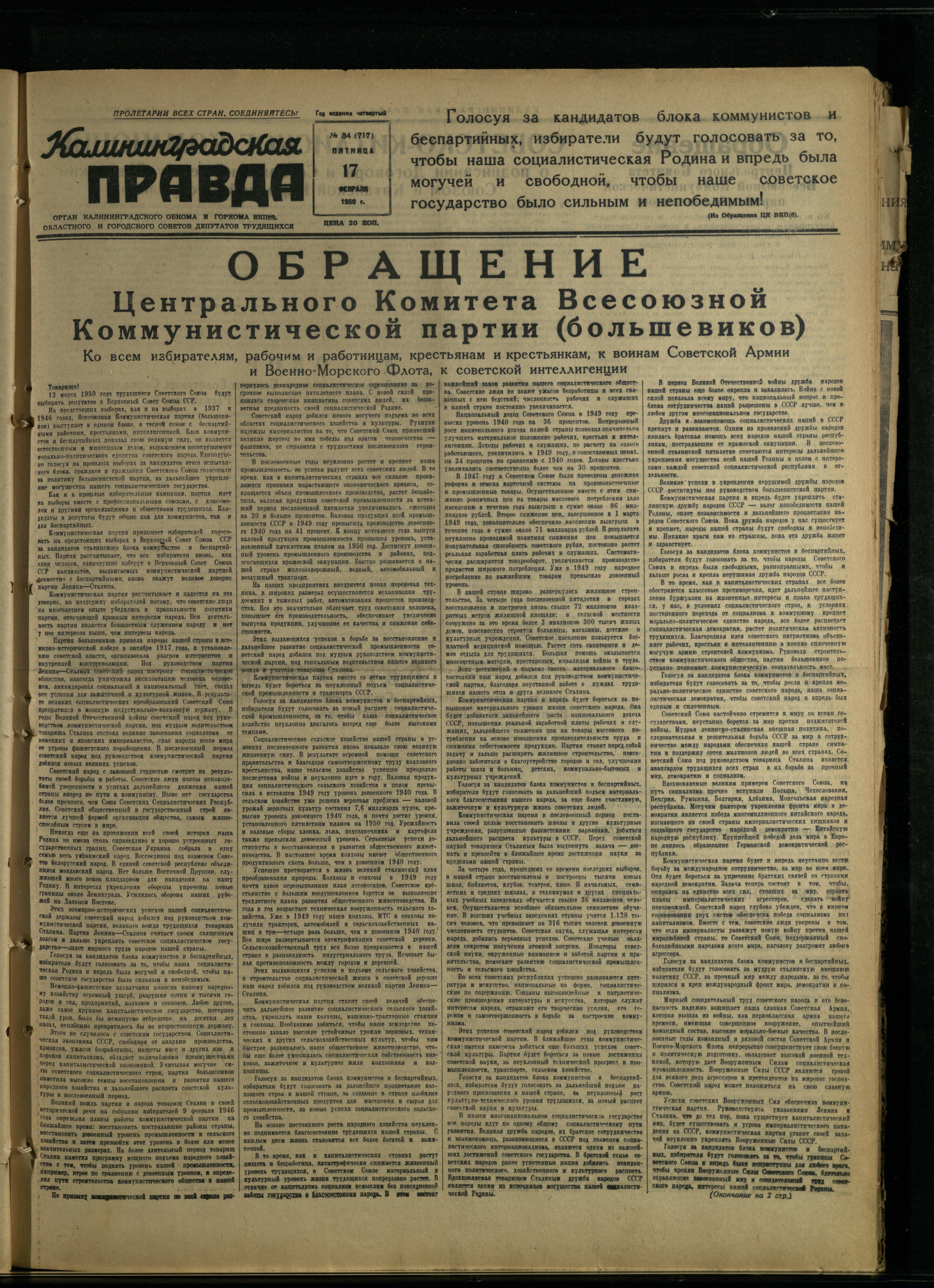 34-2-50-1