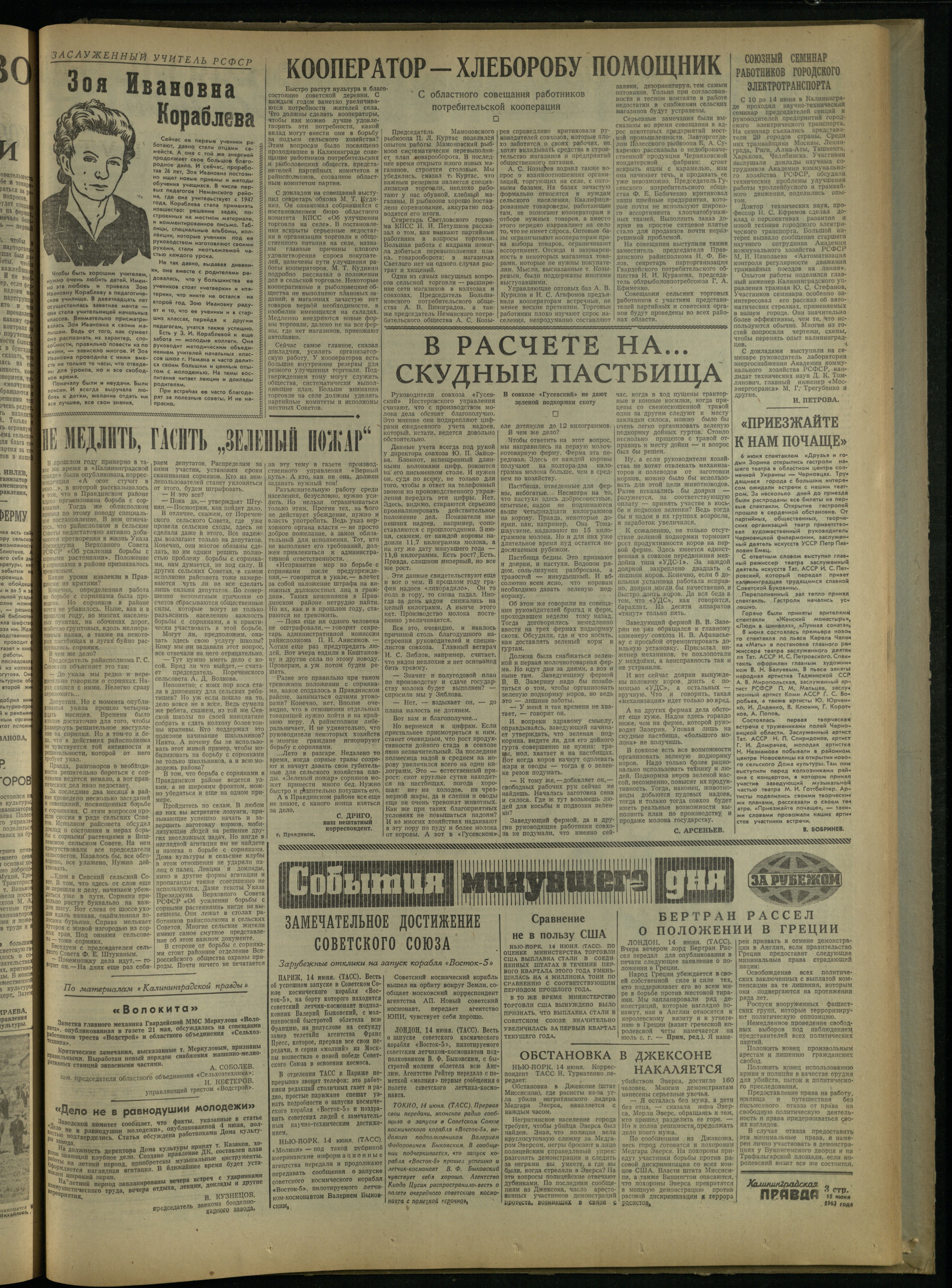 139-6-63-3
