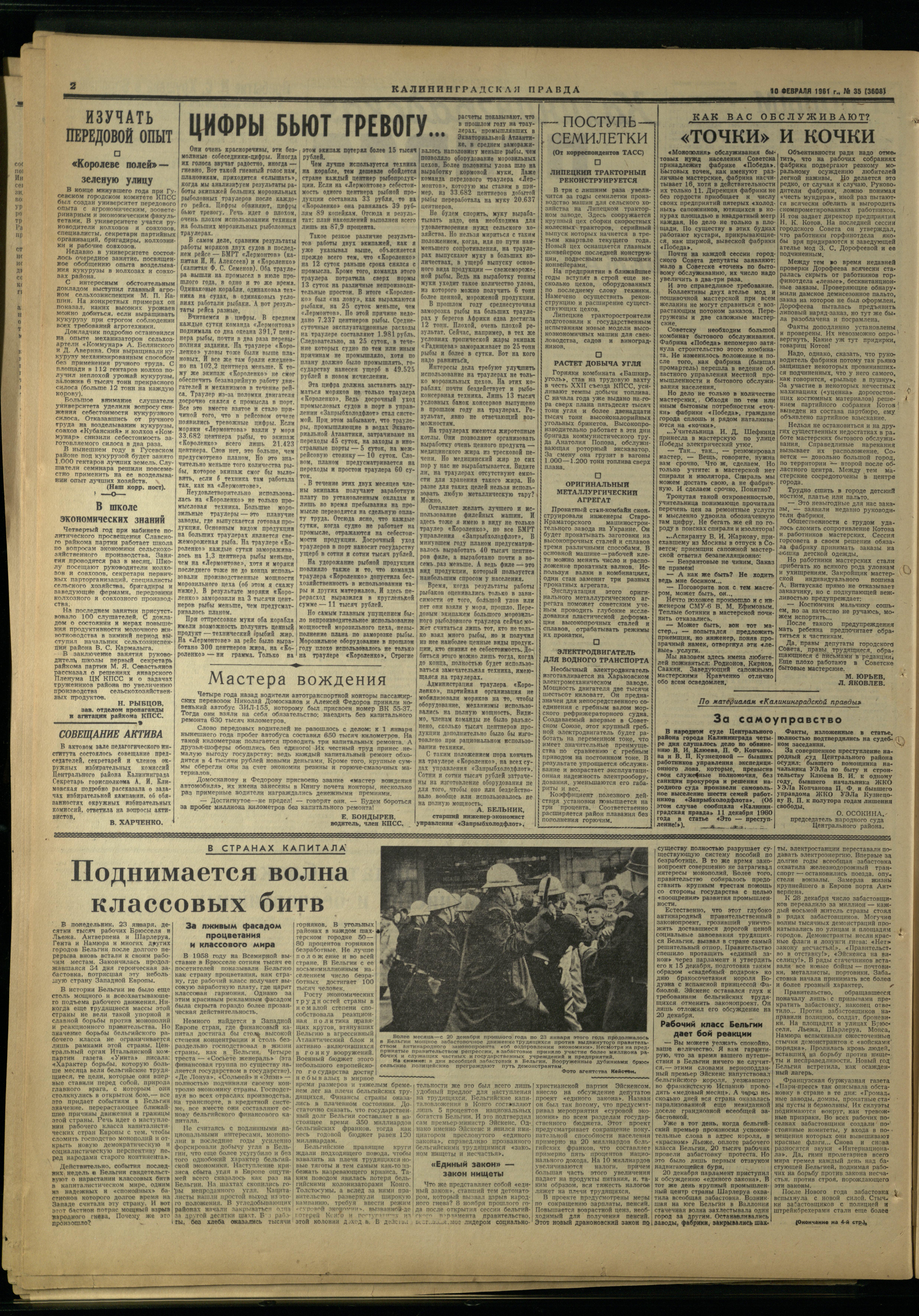35-2-61-2