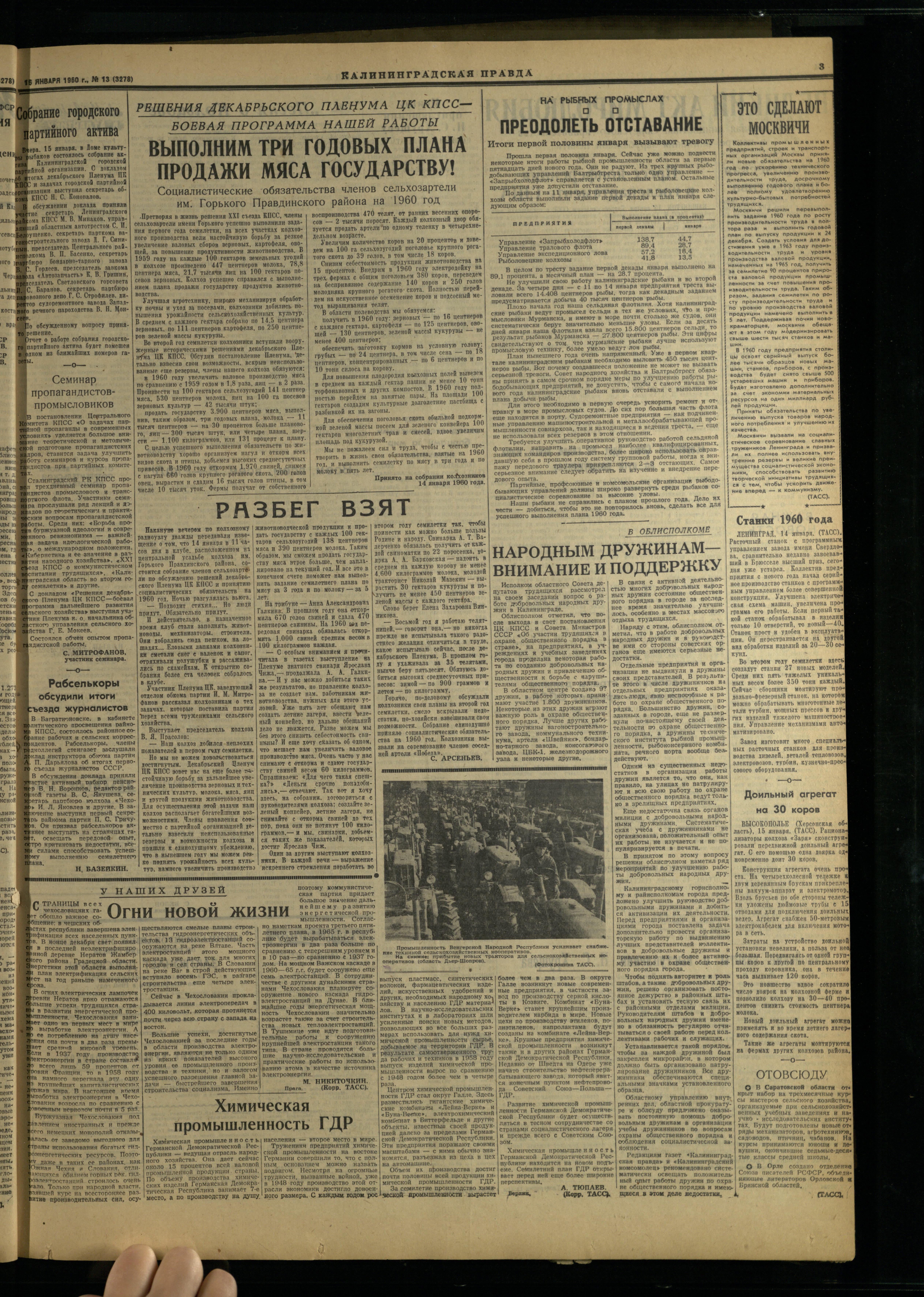 13-1-60-3