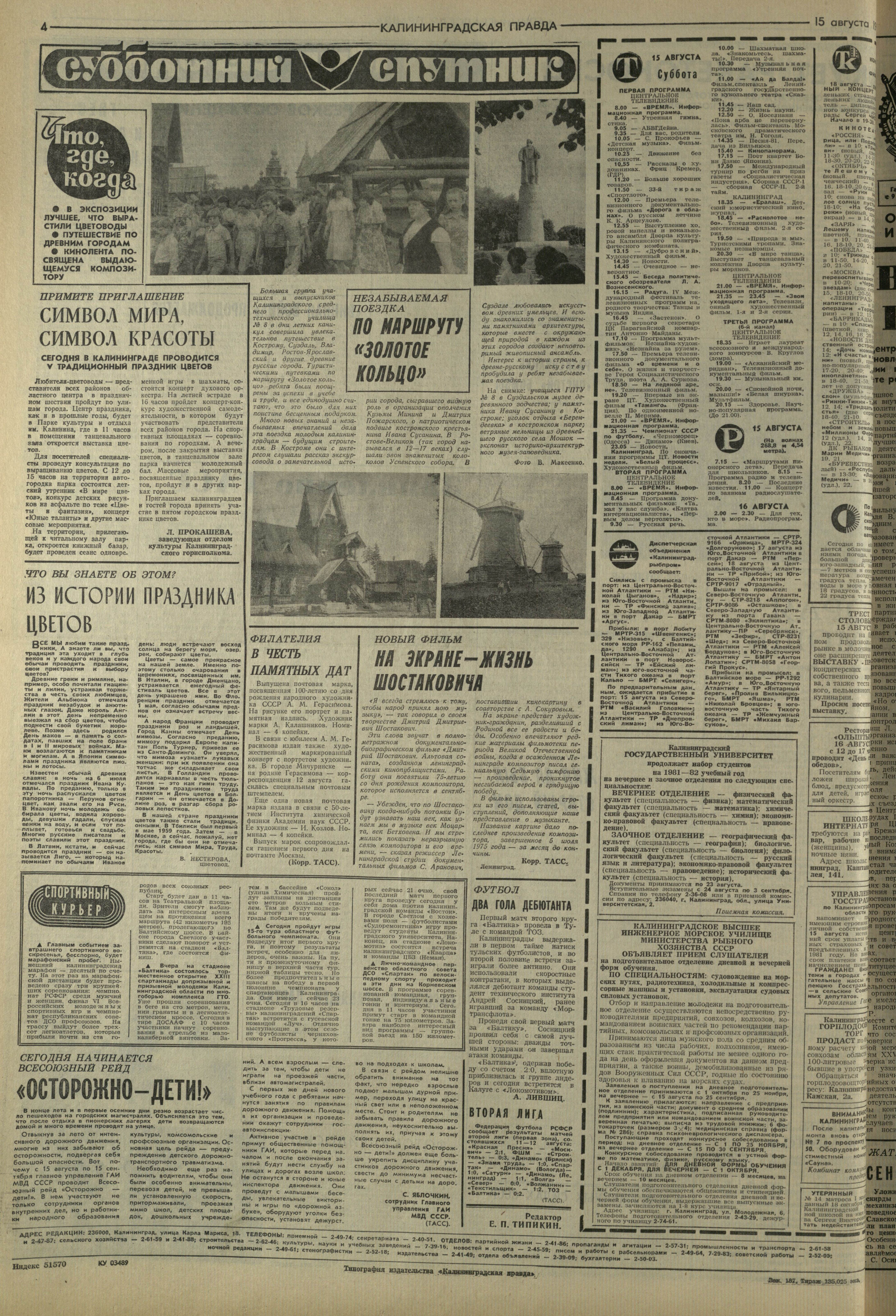 187-8-81-4