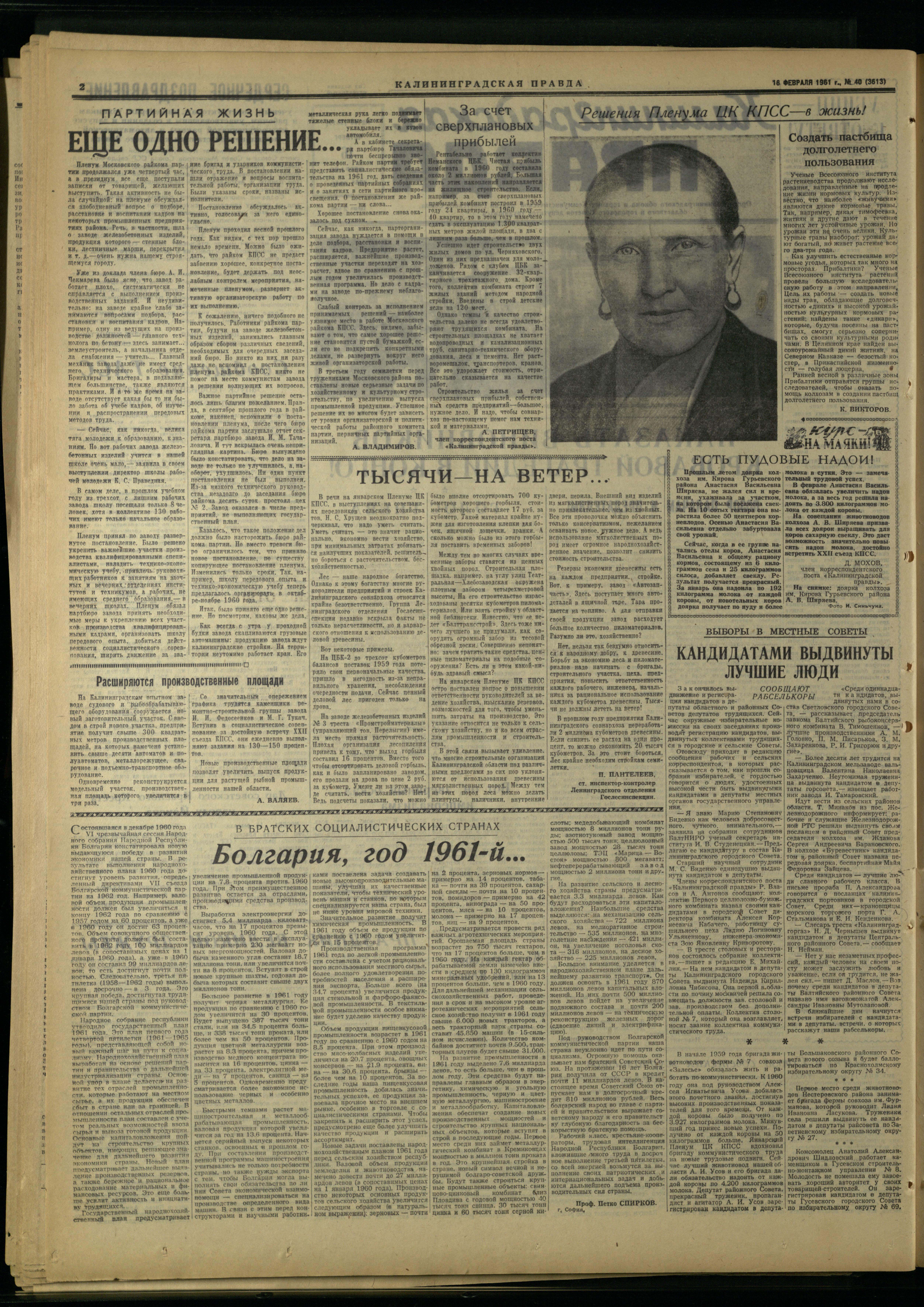 40-2-61-2