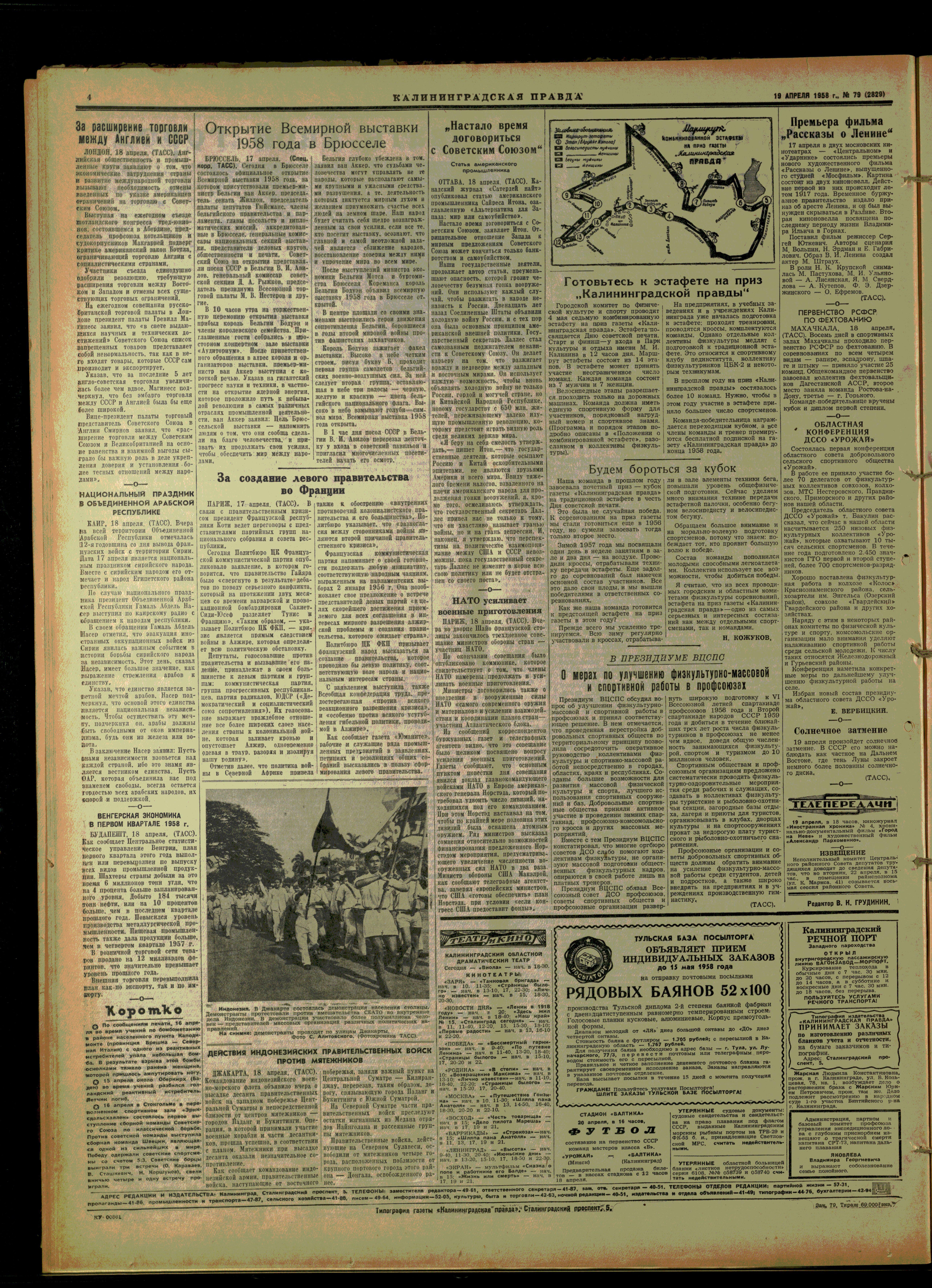 79-4-58-4