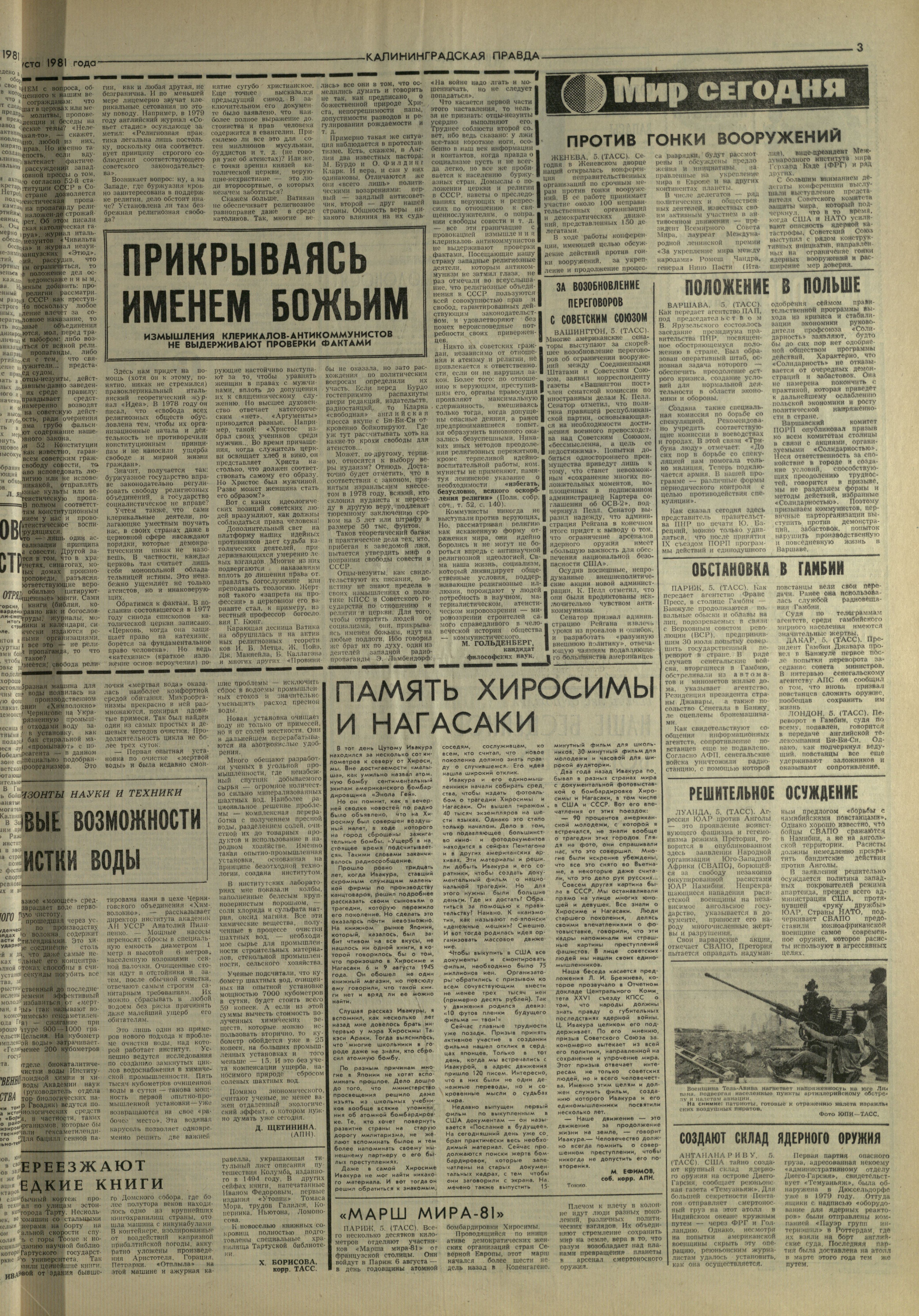 180-8-81-3