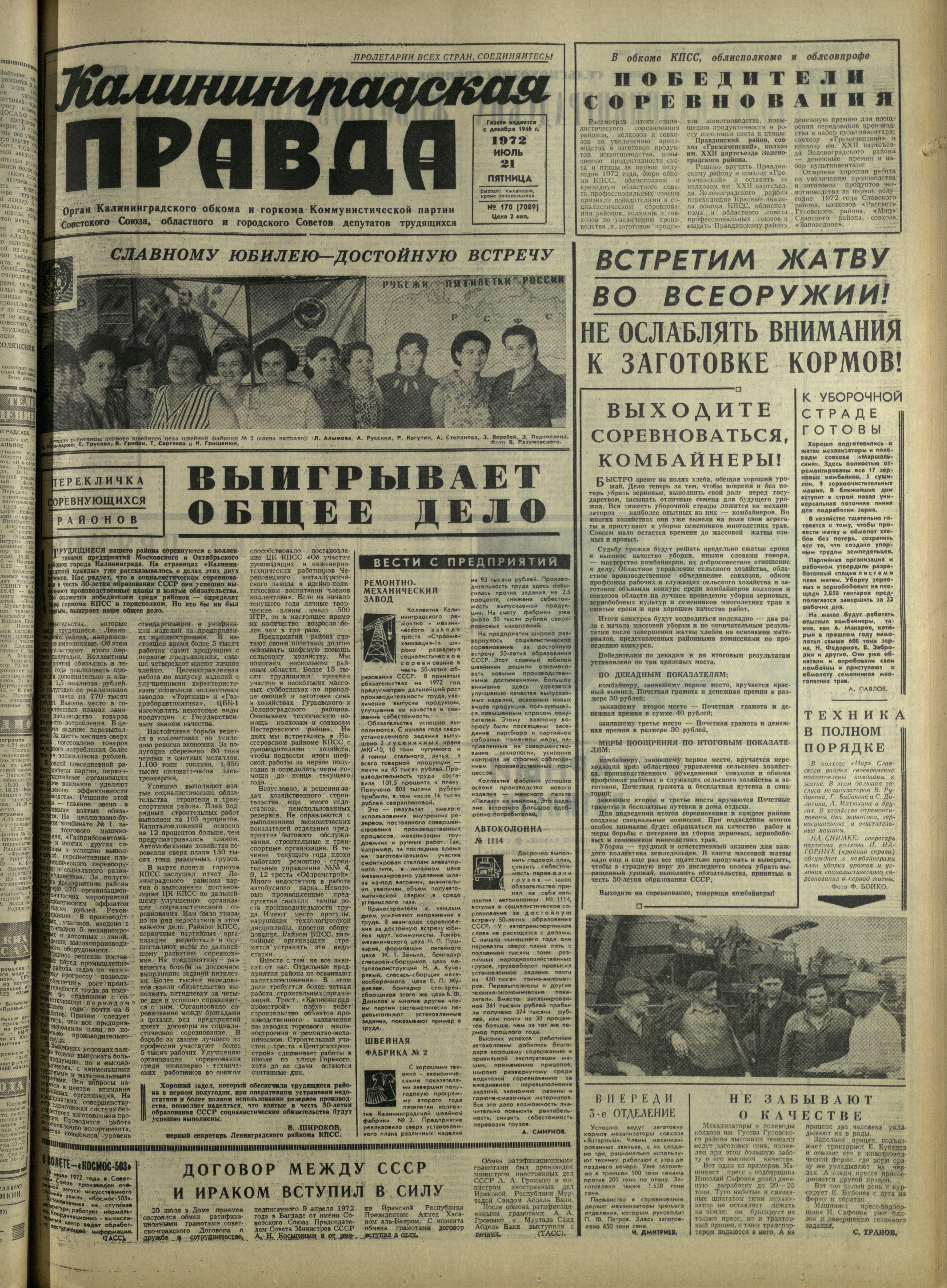 170-7-72-1