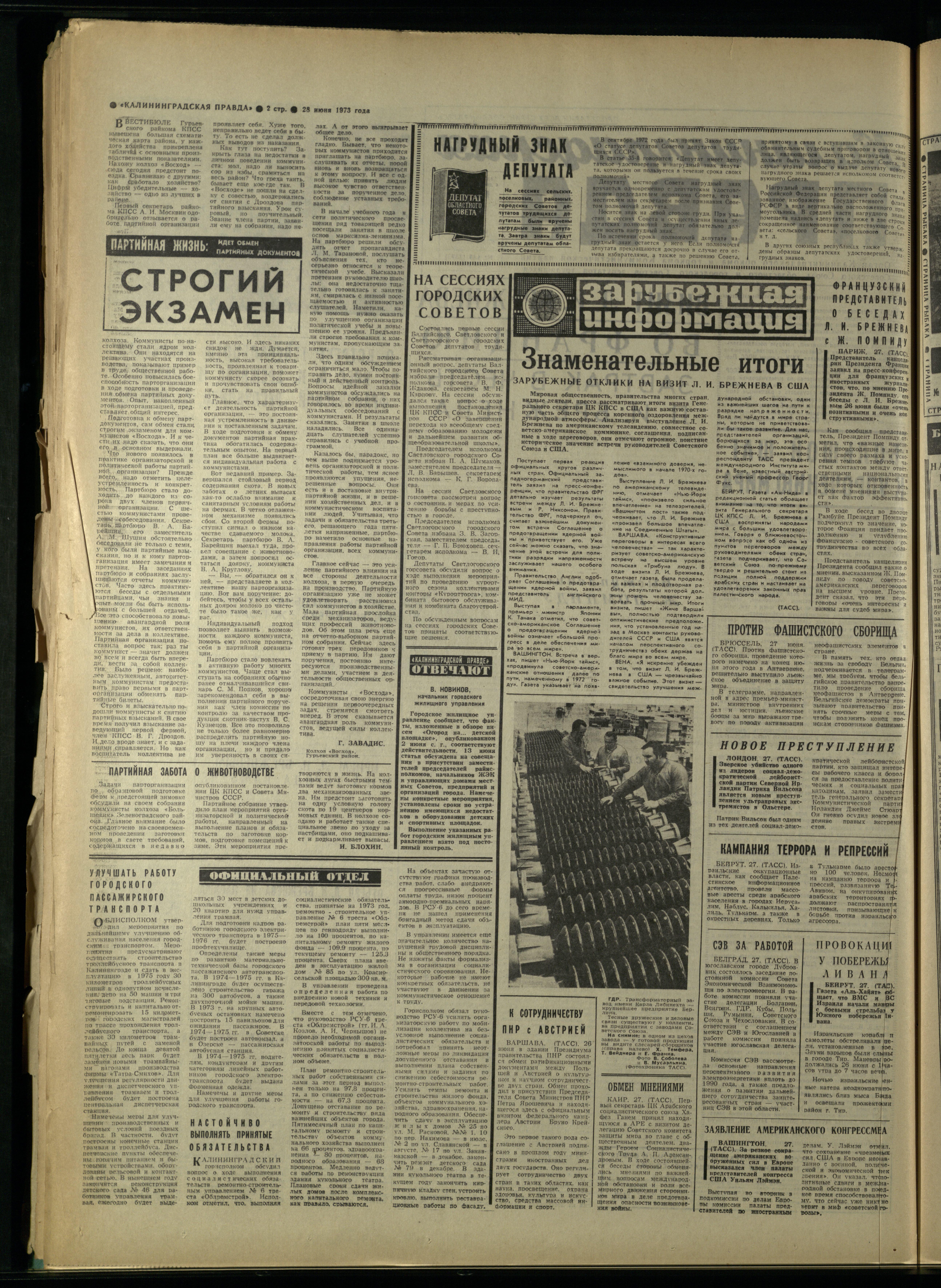 148-6-73-2