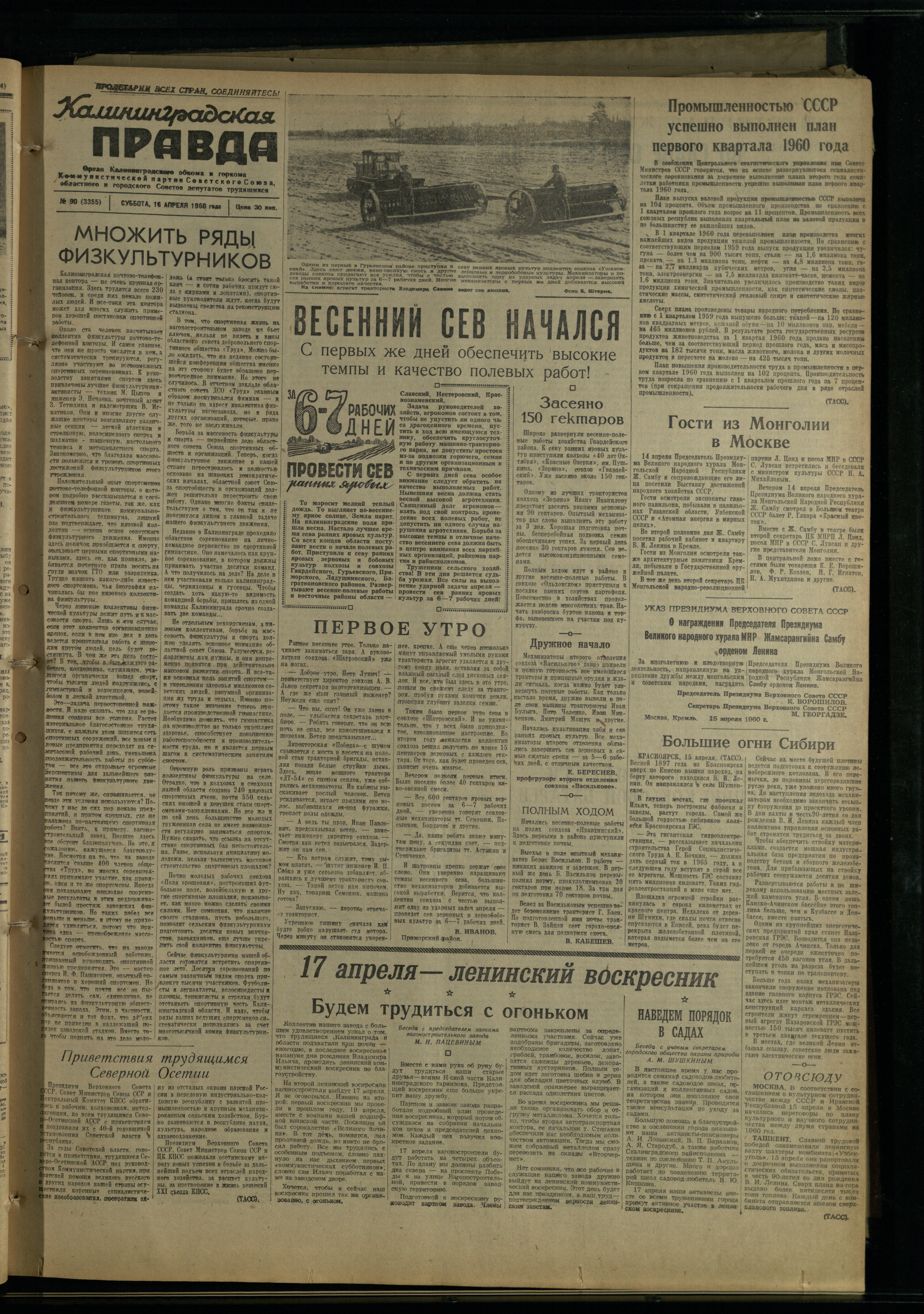 90-4-60-1