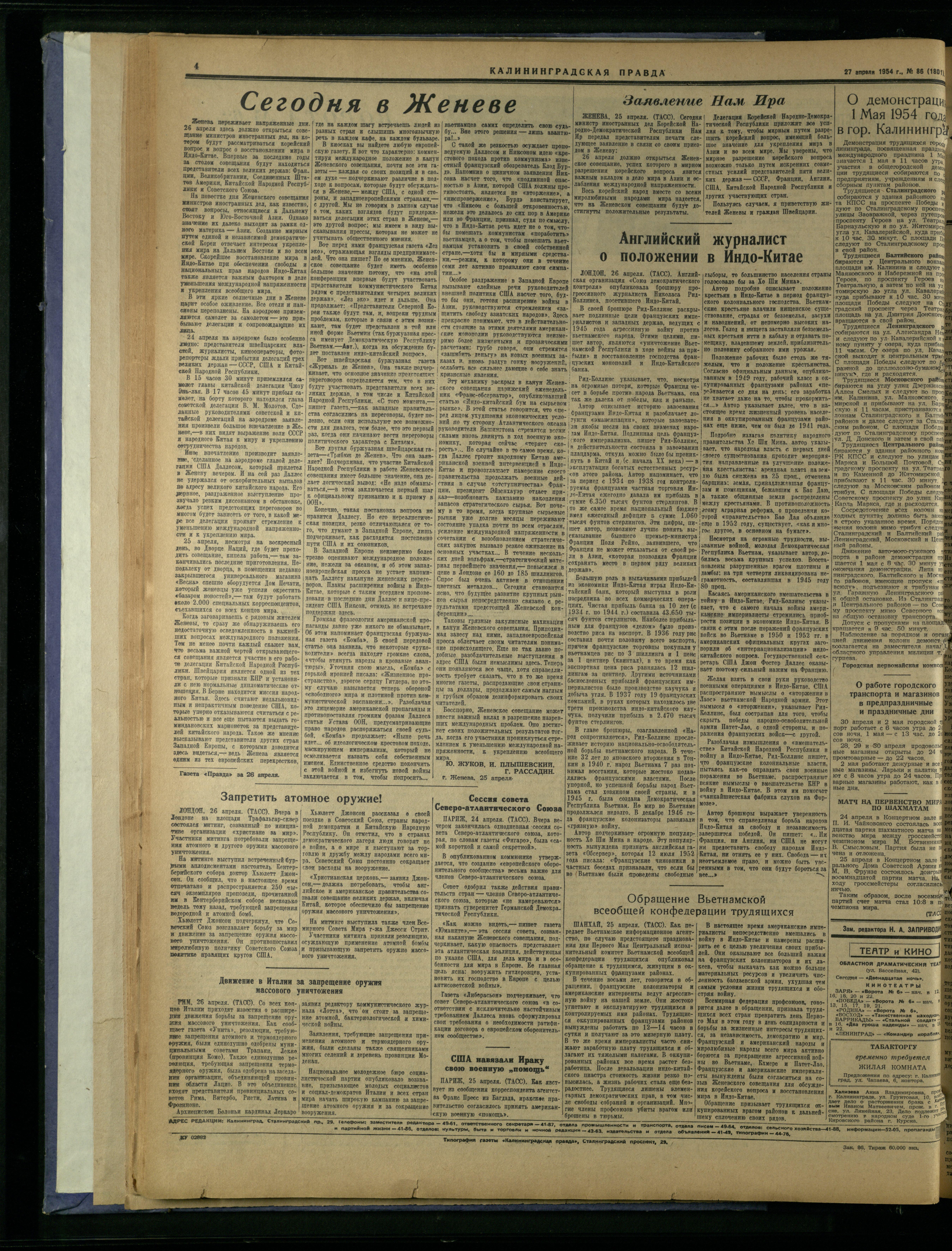 86-4-54-4