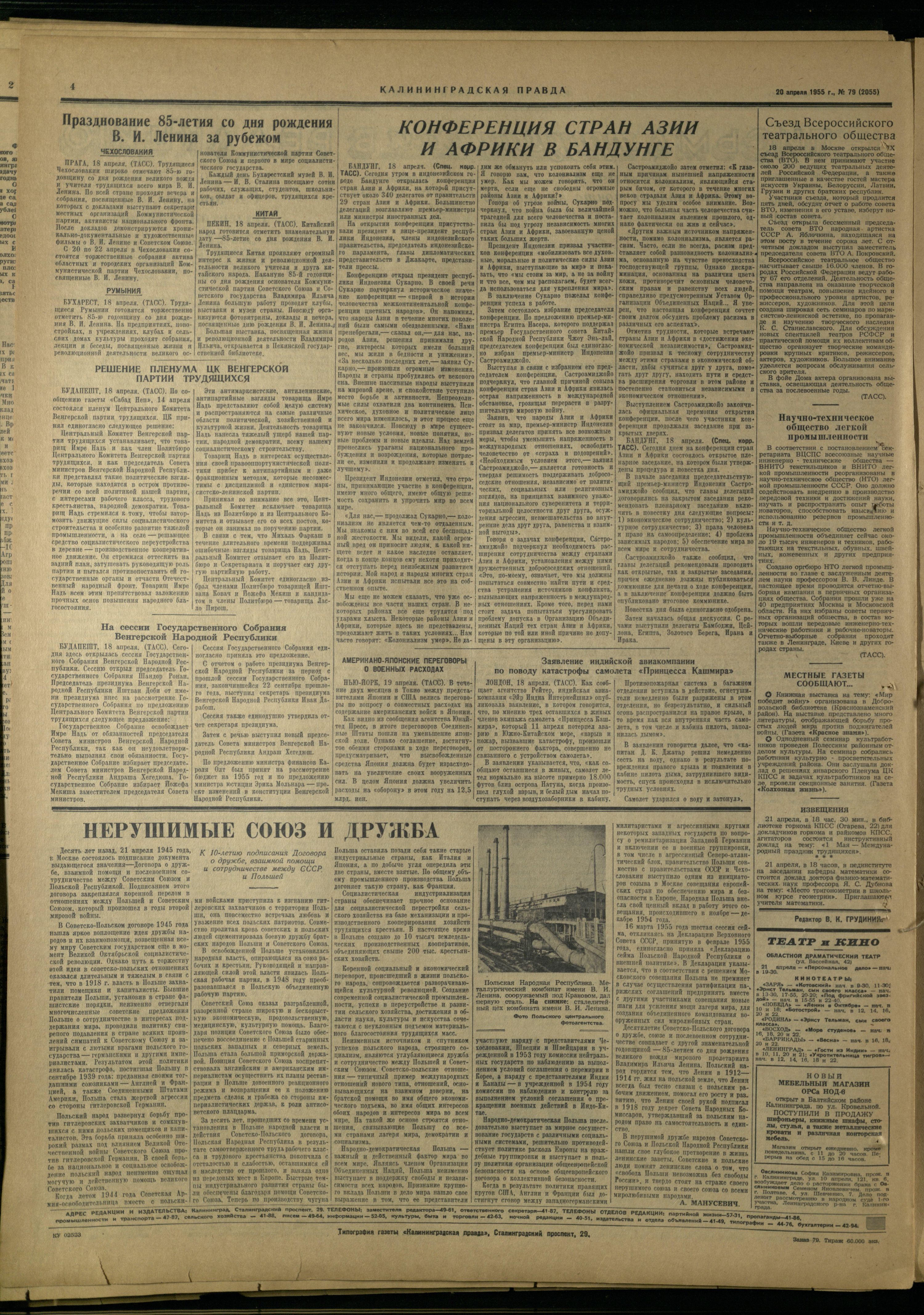 79-4-55-4
