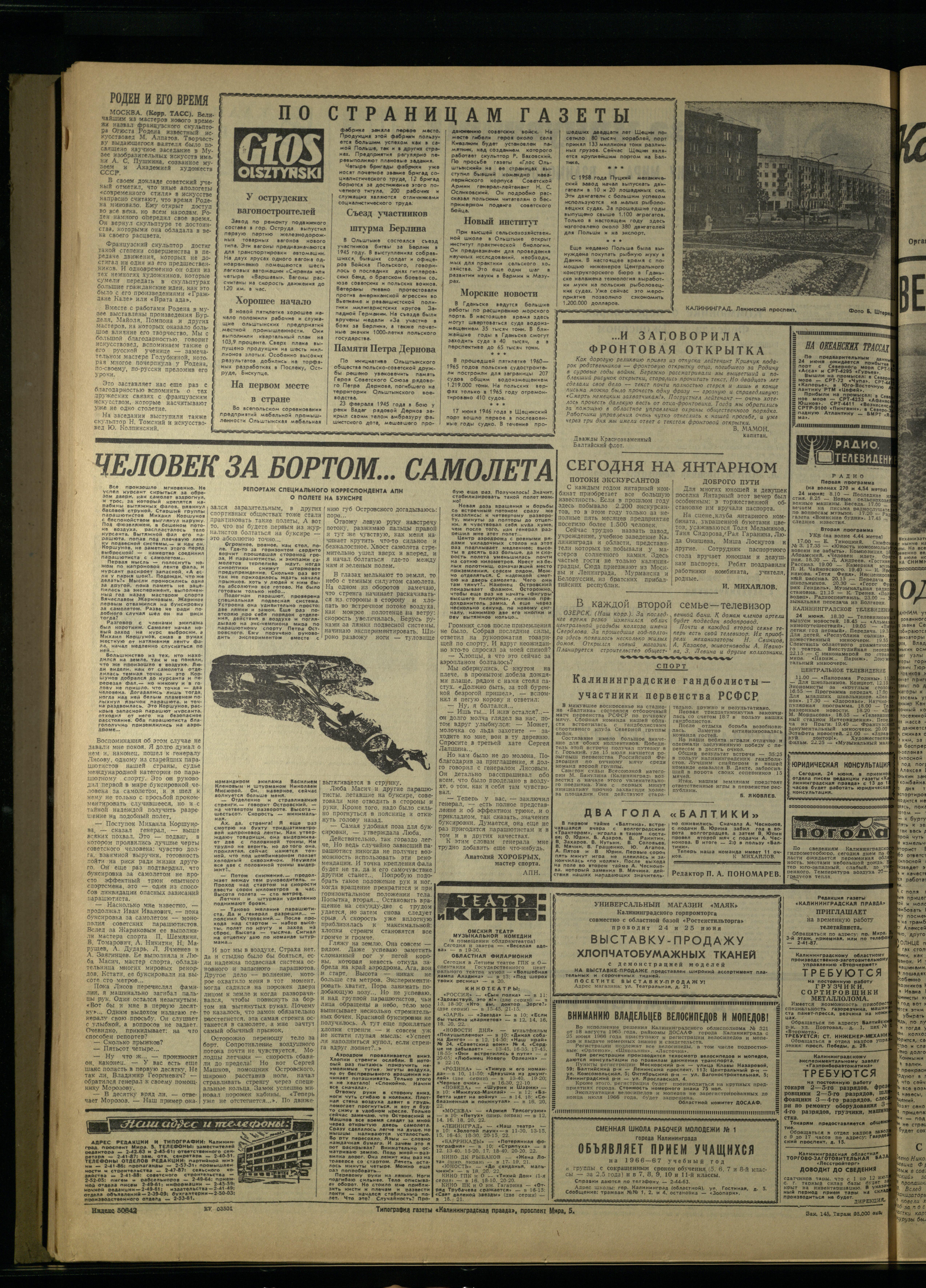 145-6-66-4