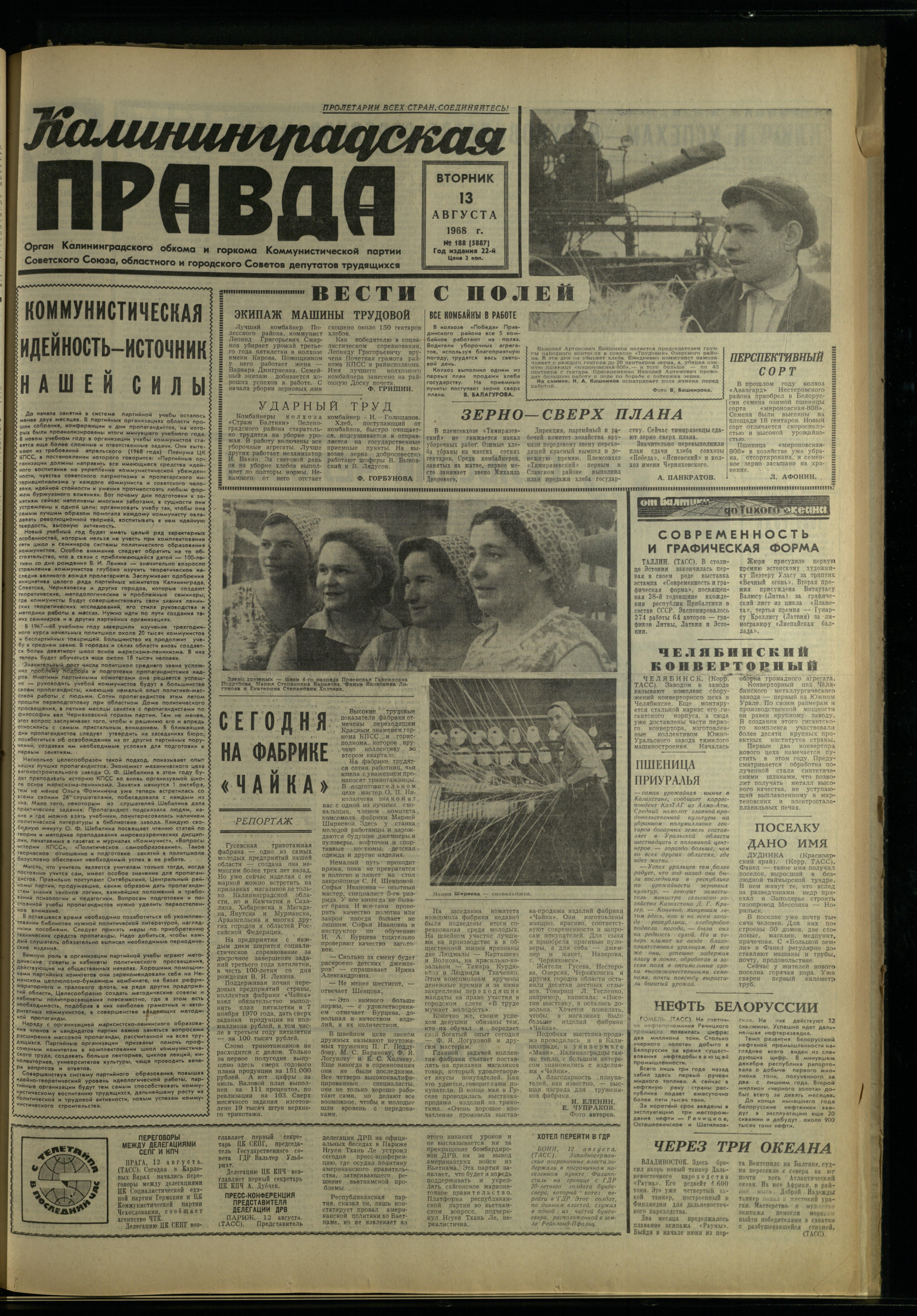 188-8-68-1