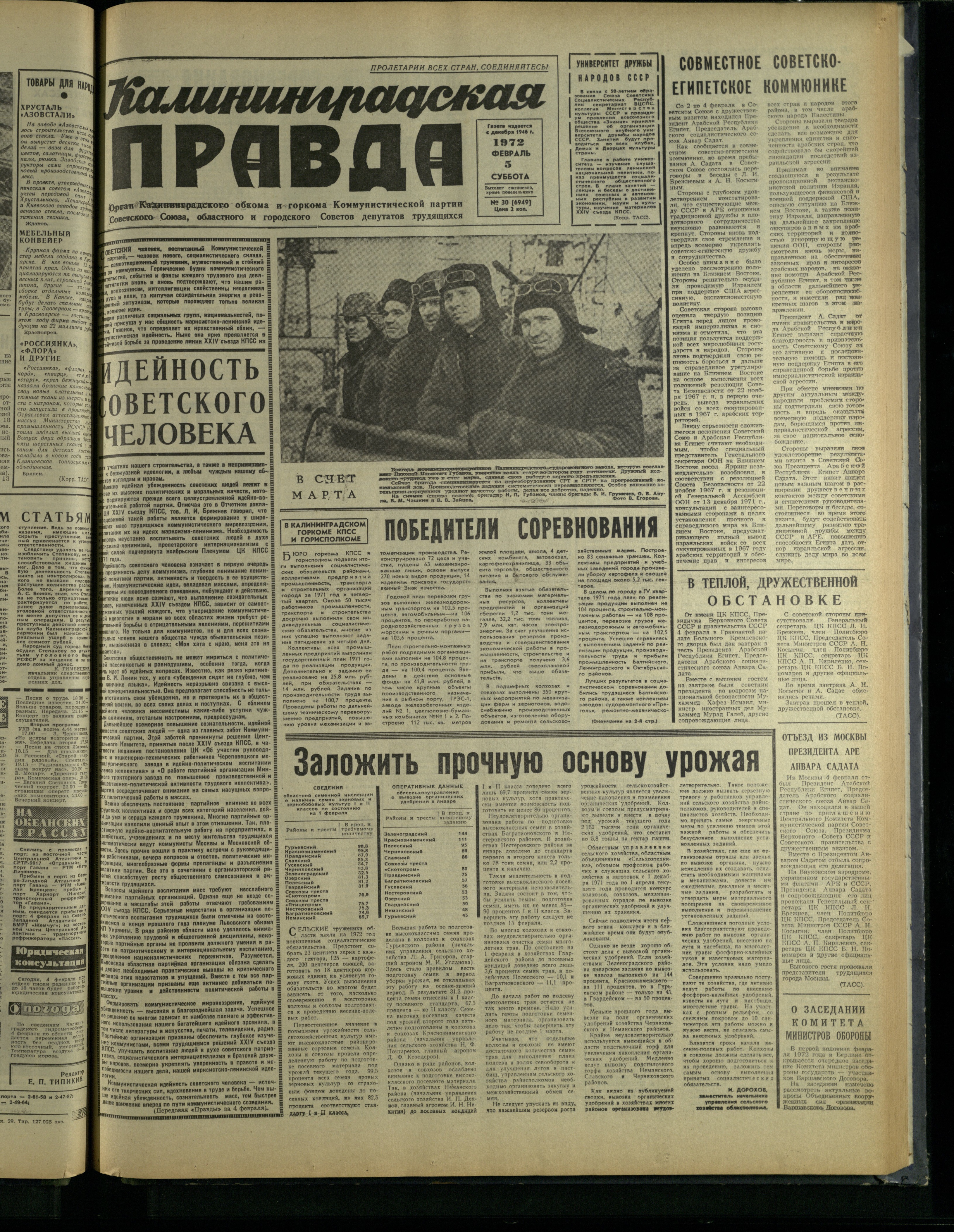 30-2-72-1