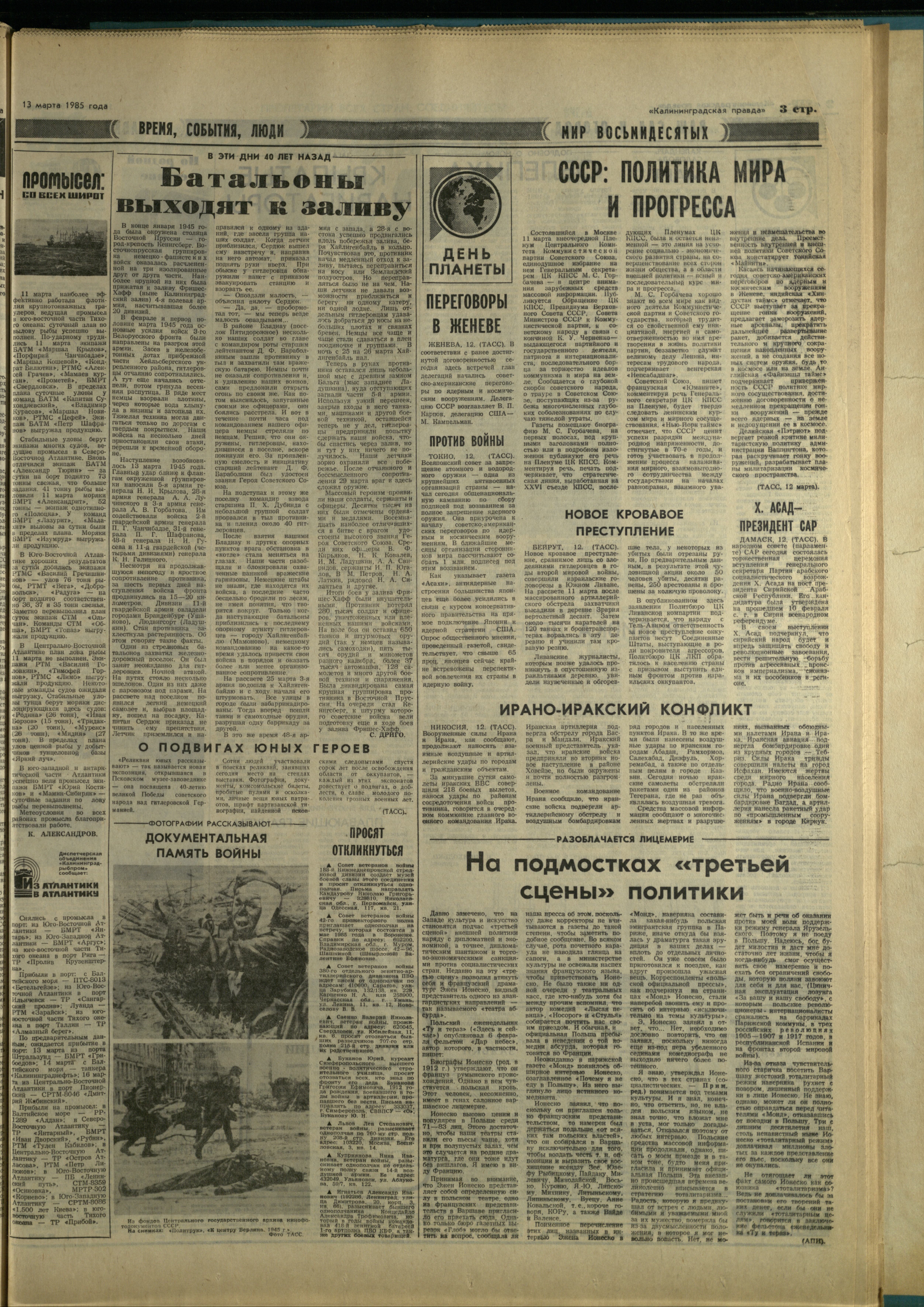 61-3-85-3