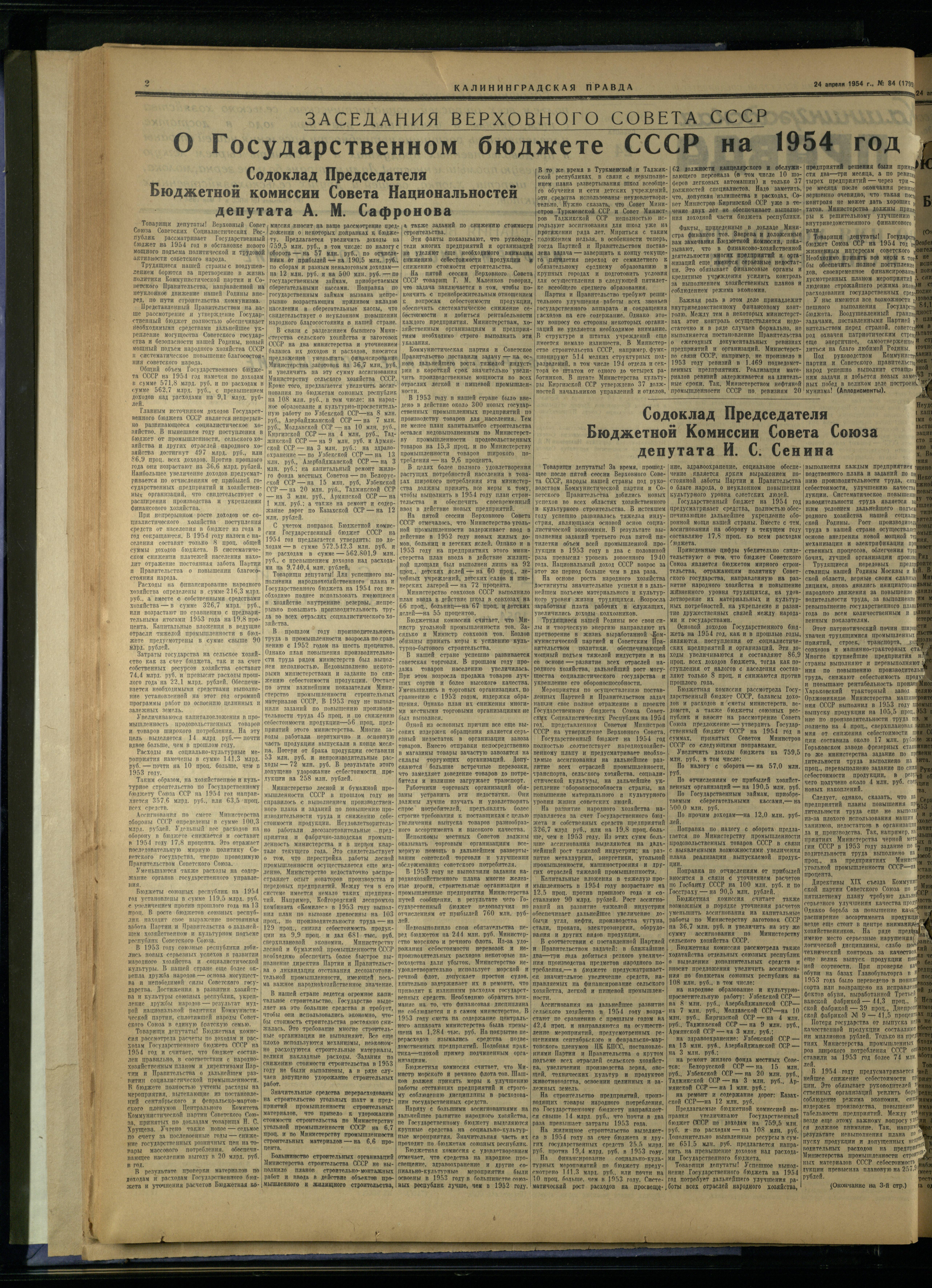 84-4-54-2