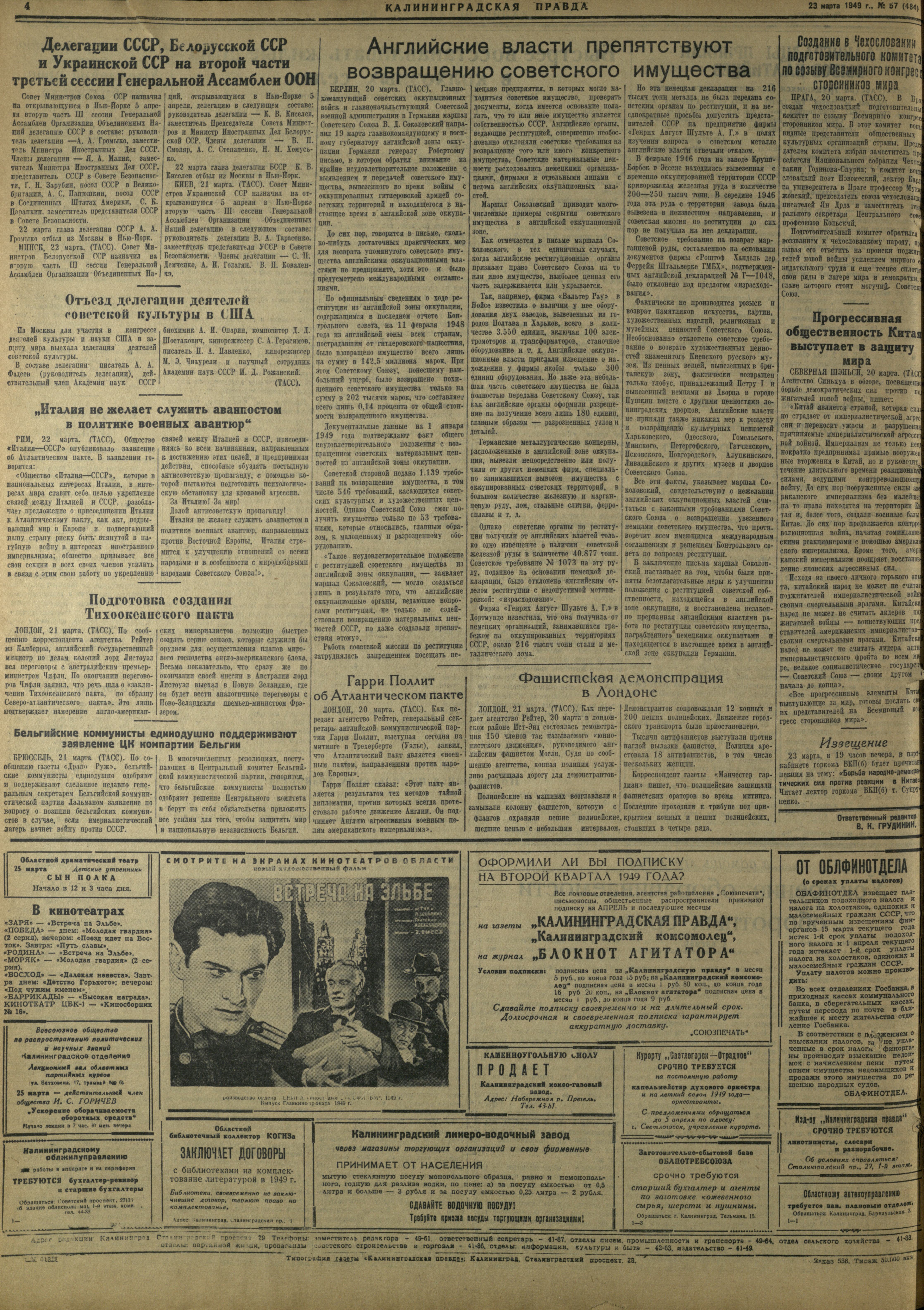 57-3-49-4