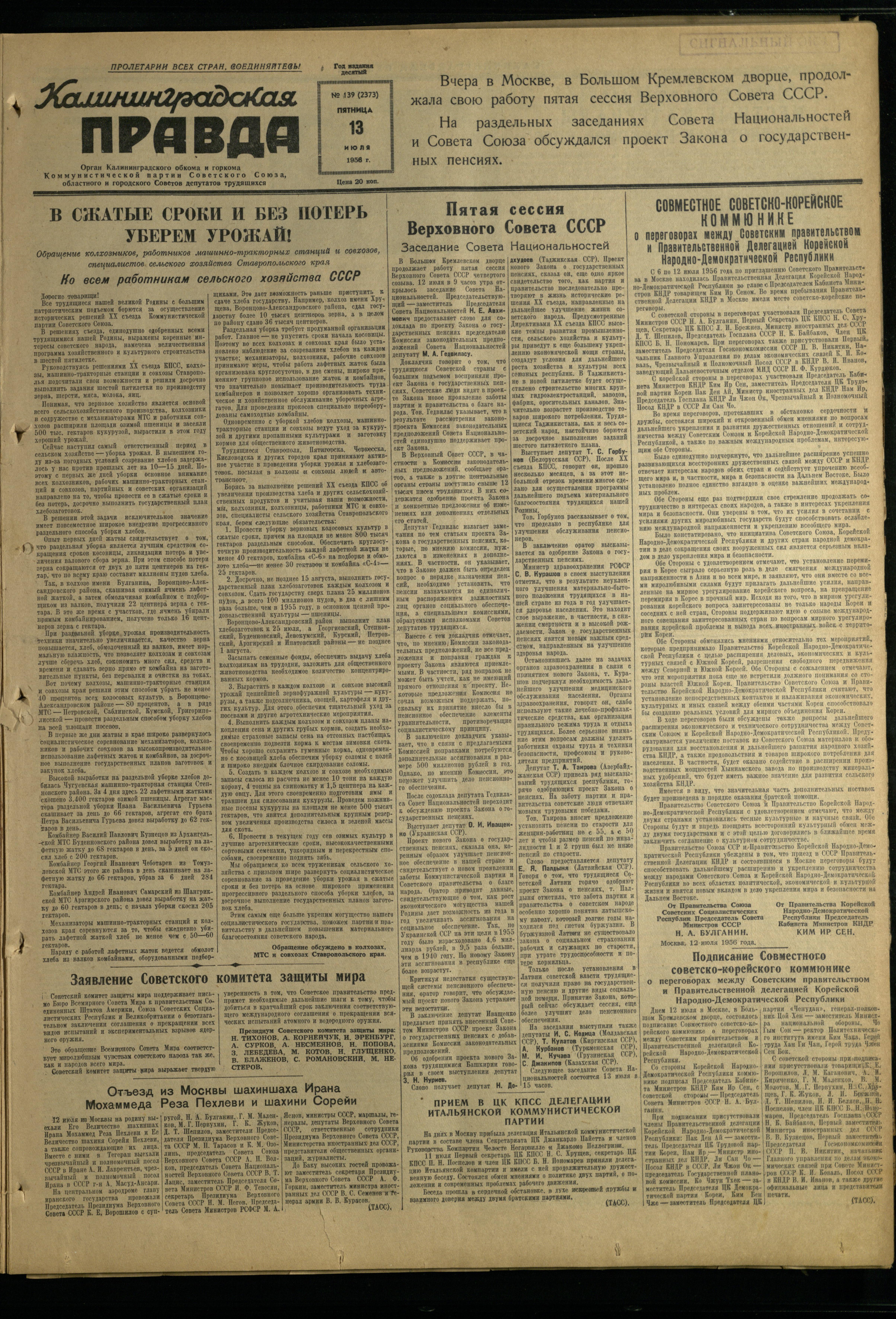 139-7-56-1