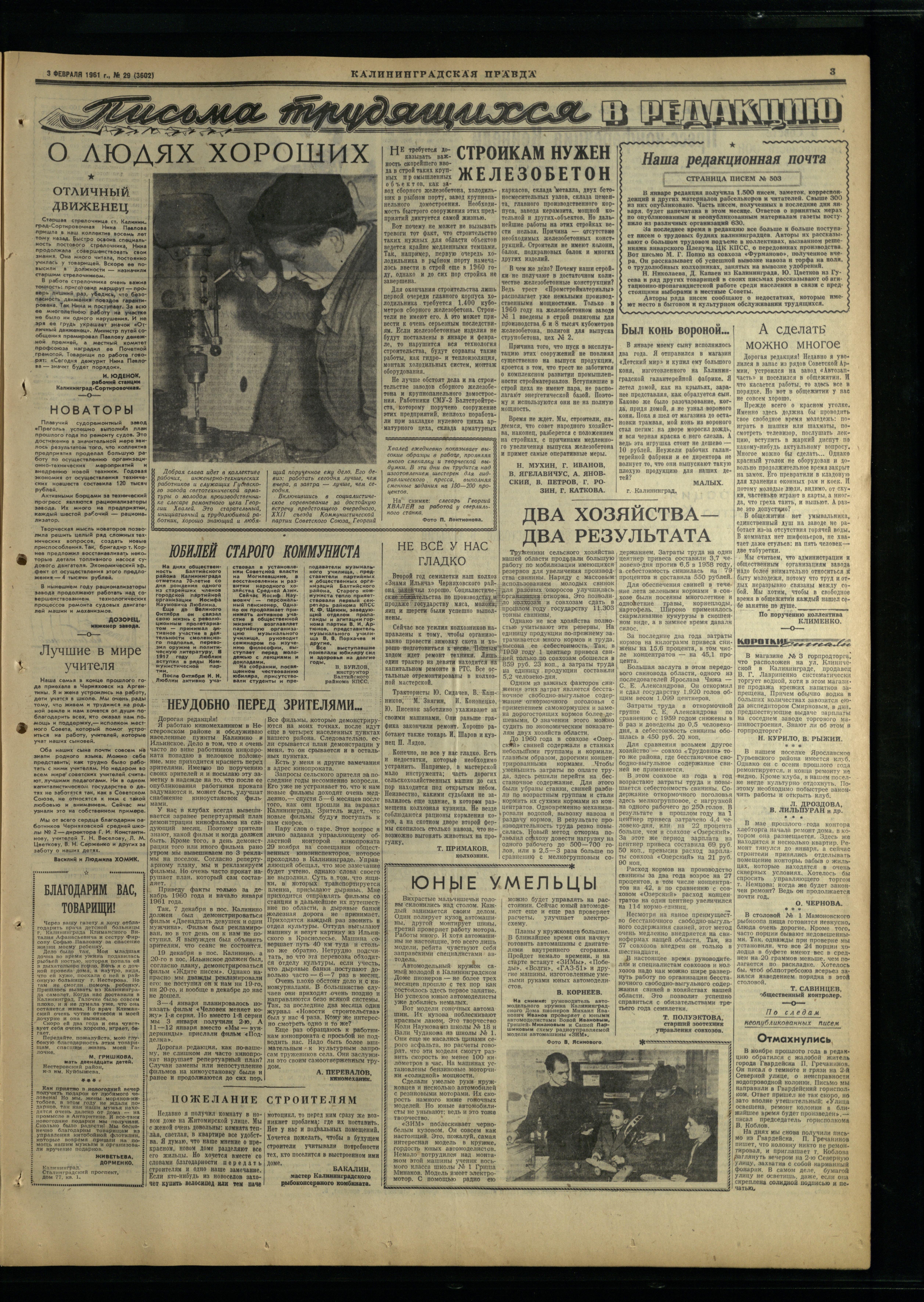 29-2-61-3