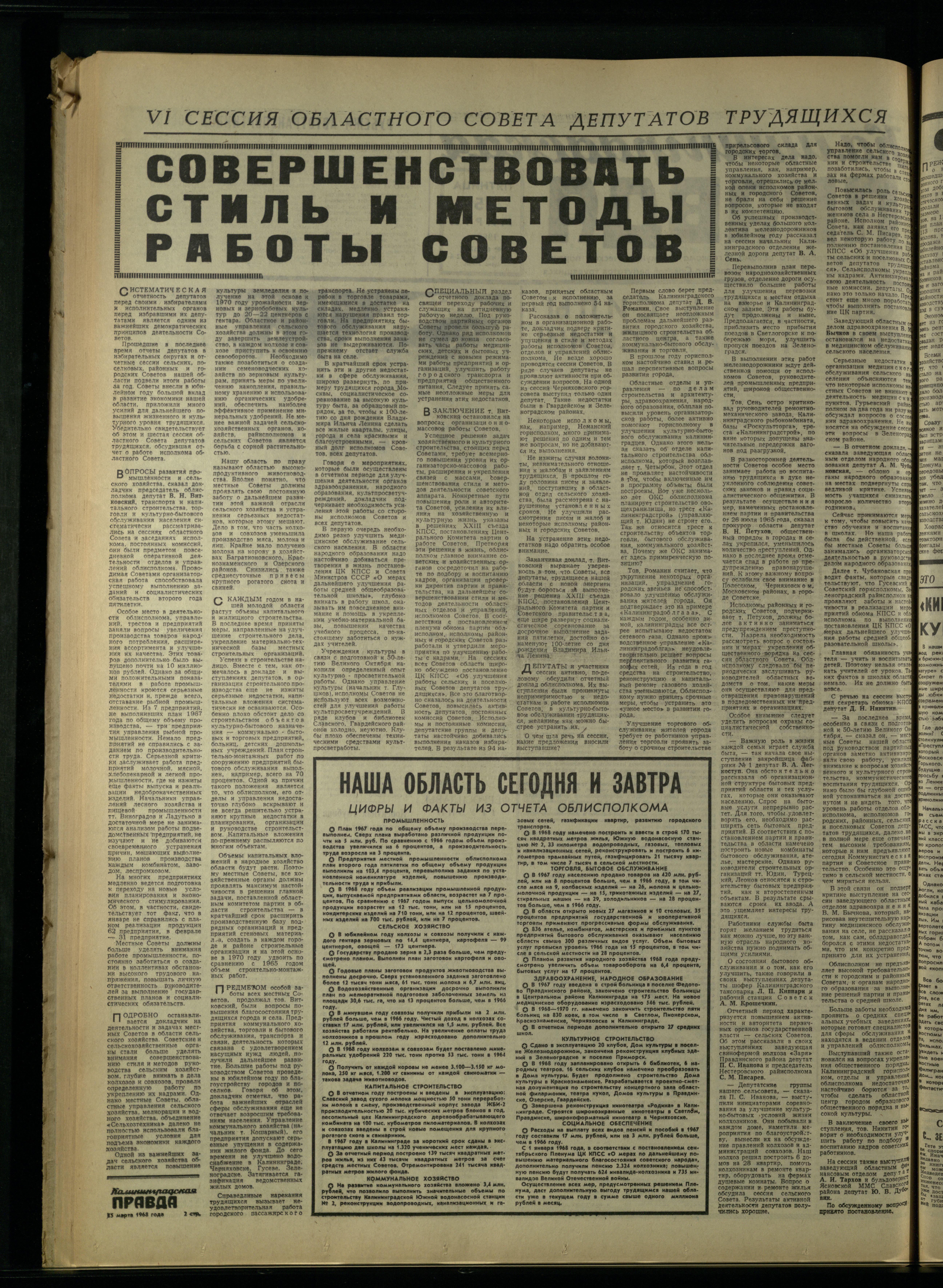 62-3-68-2