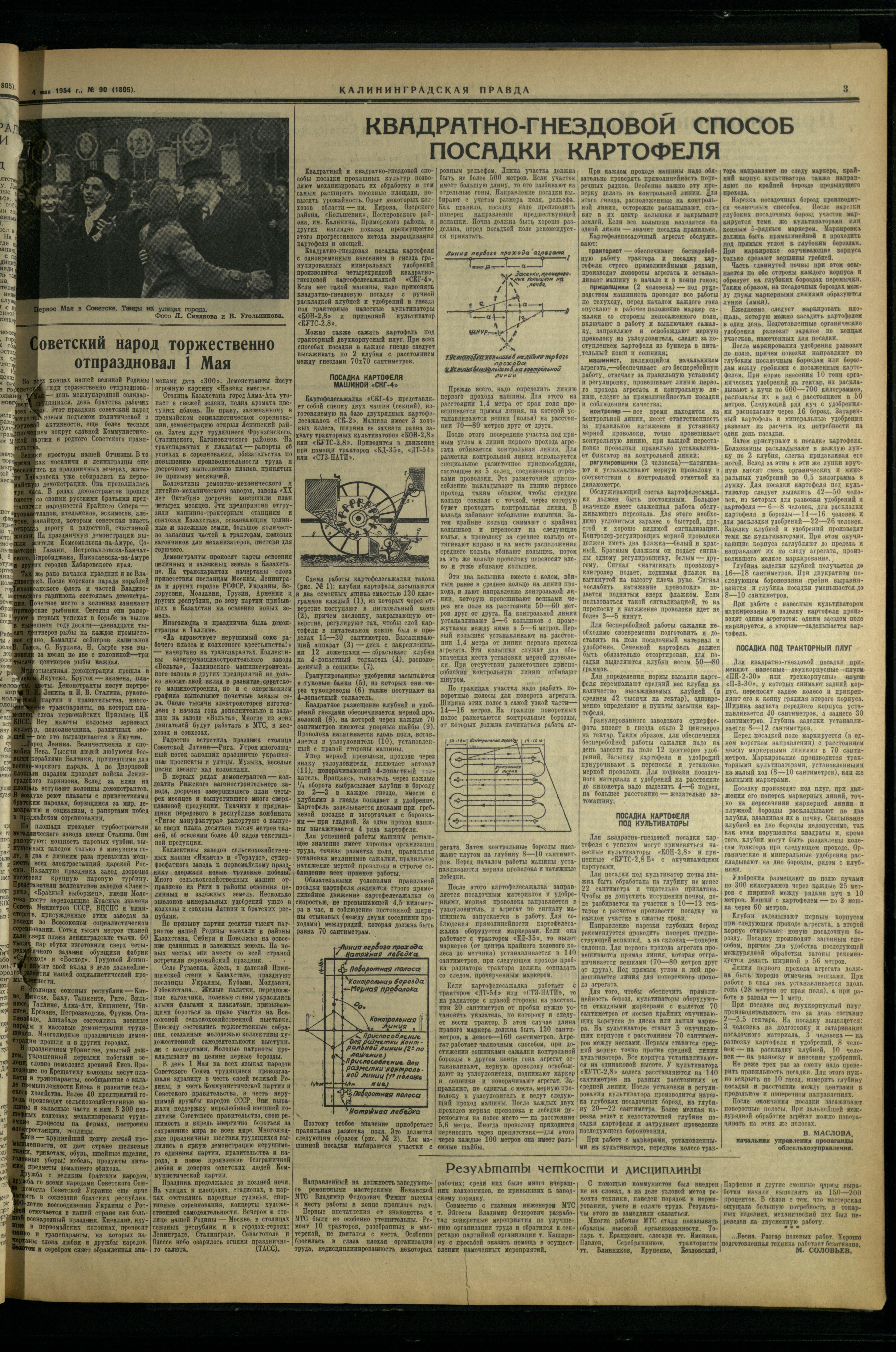 90-5-54-3