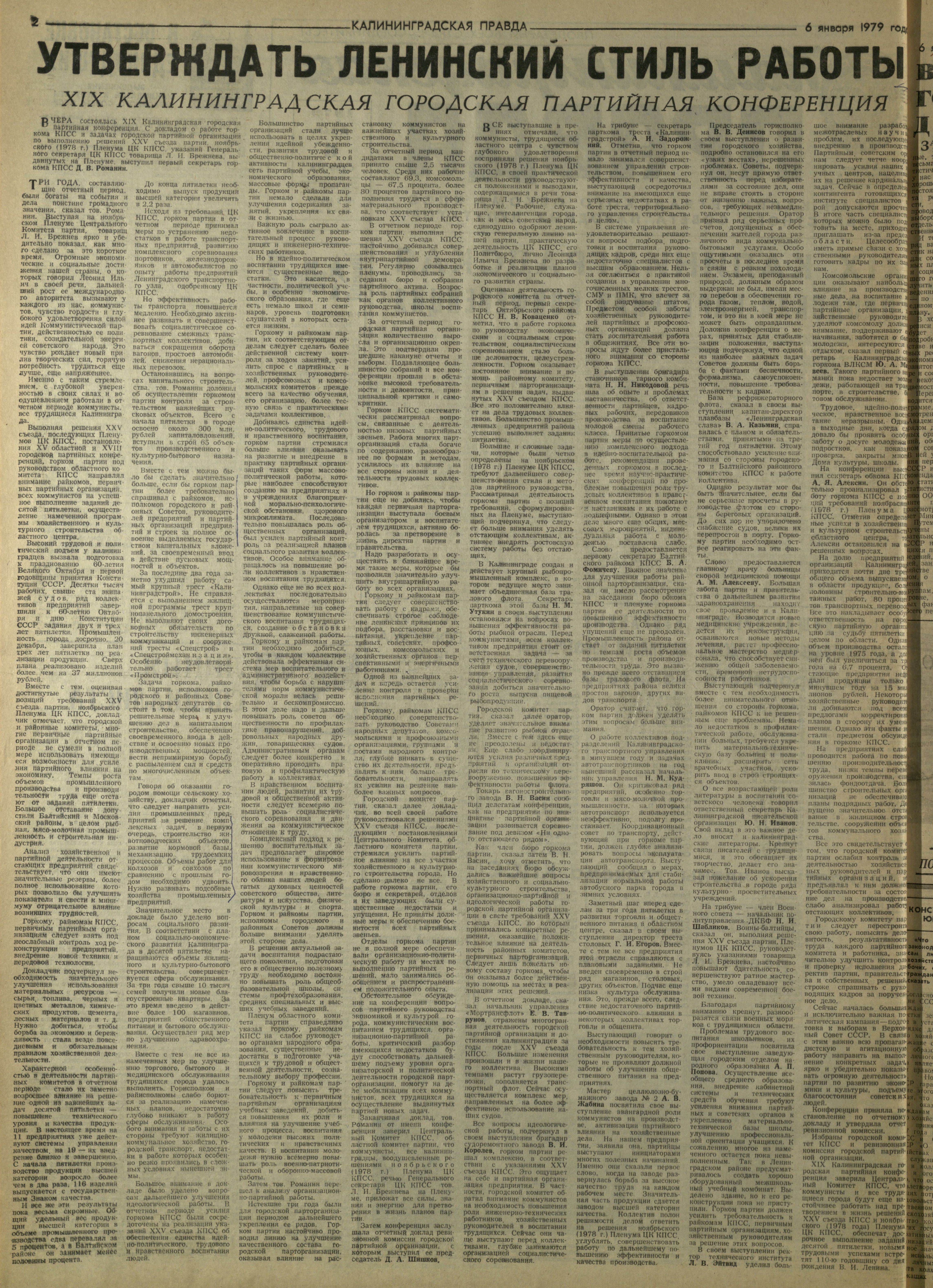 5-1-79-2