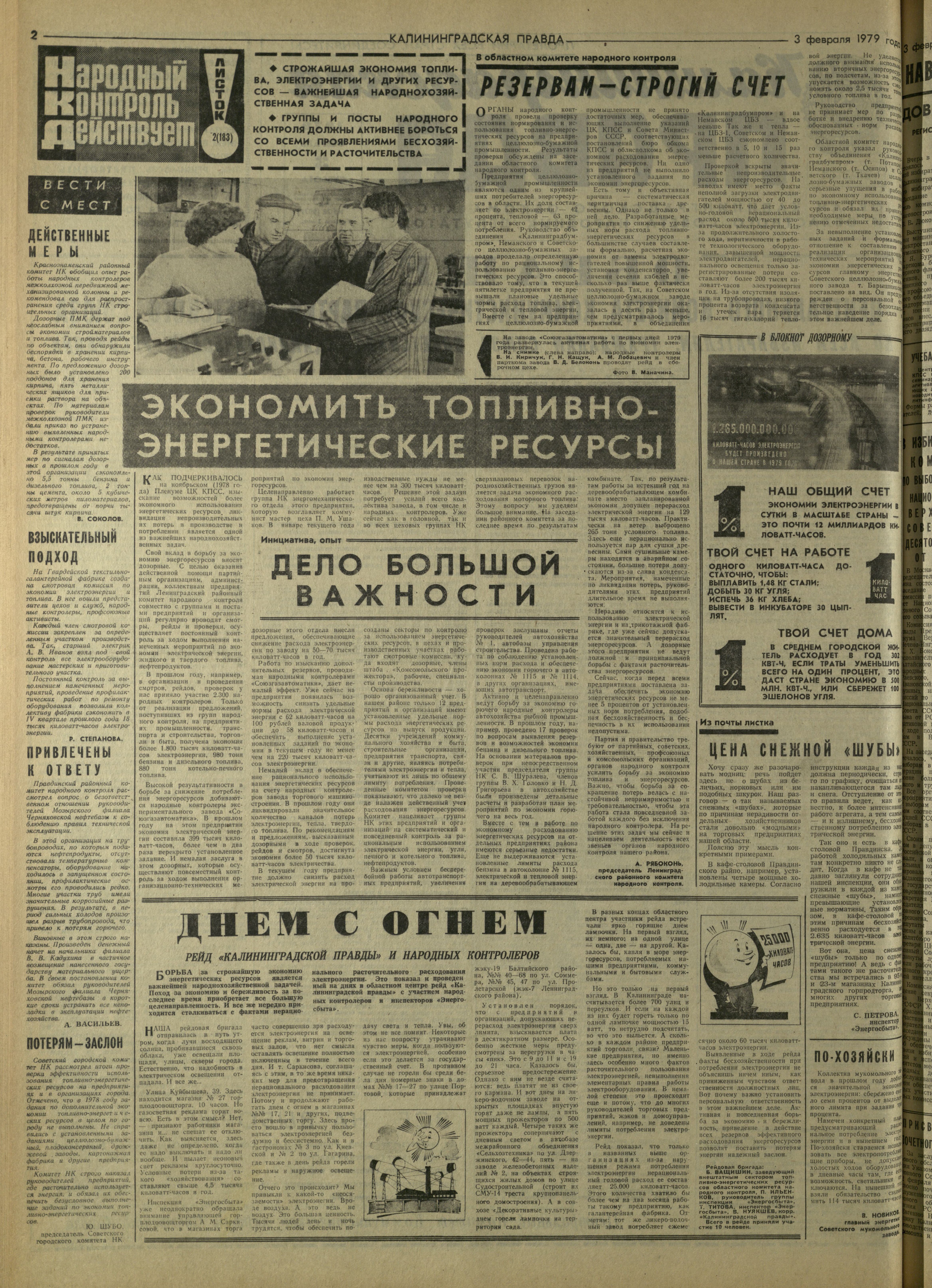 28-2-79-2