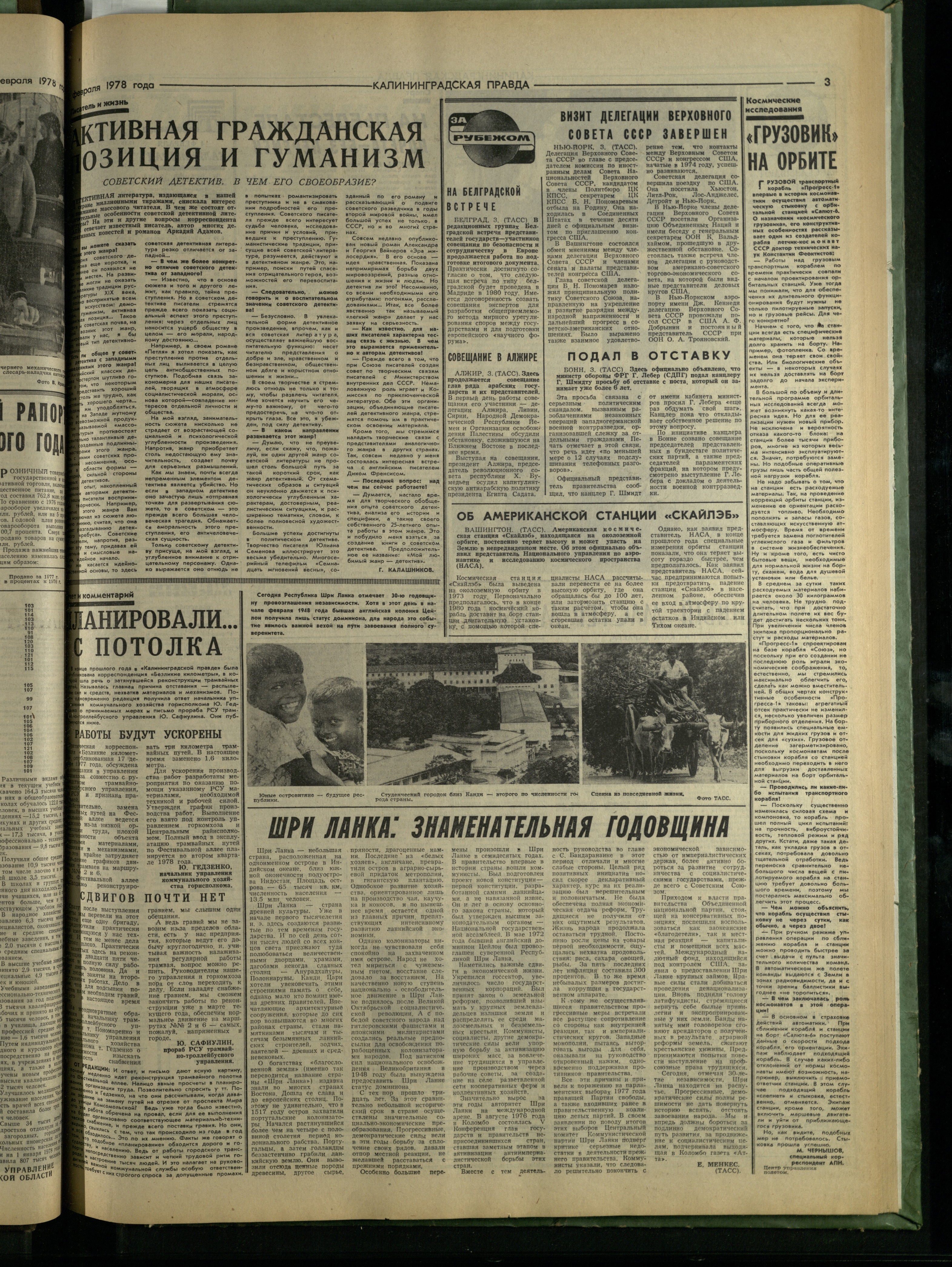30-2-78-3