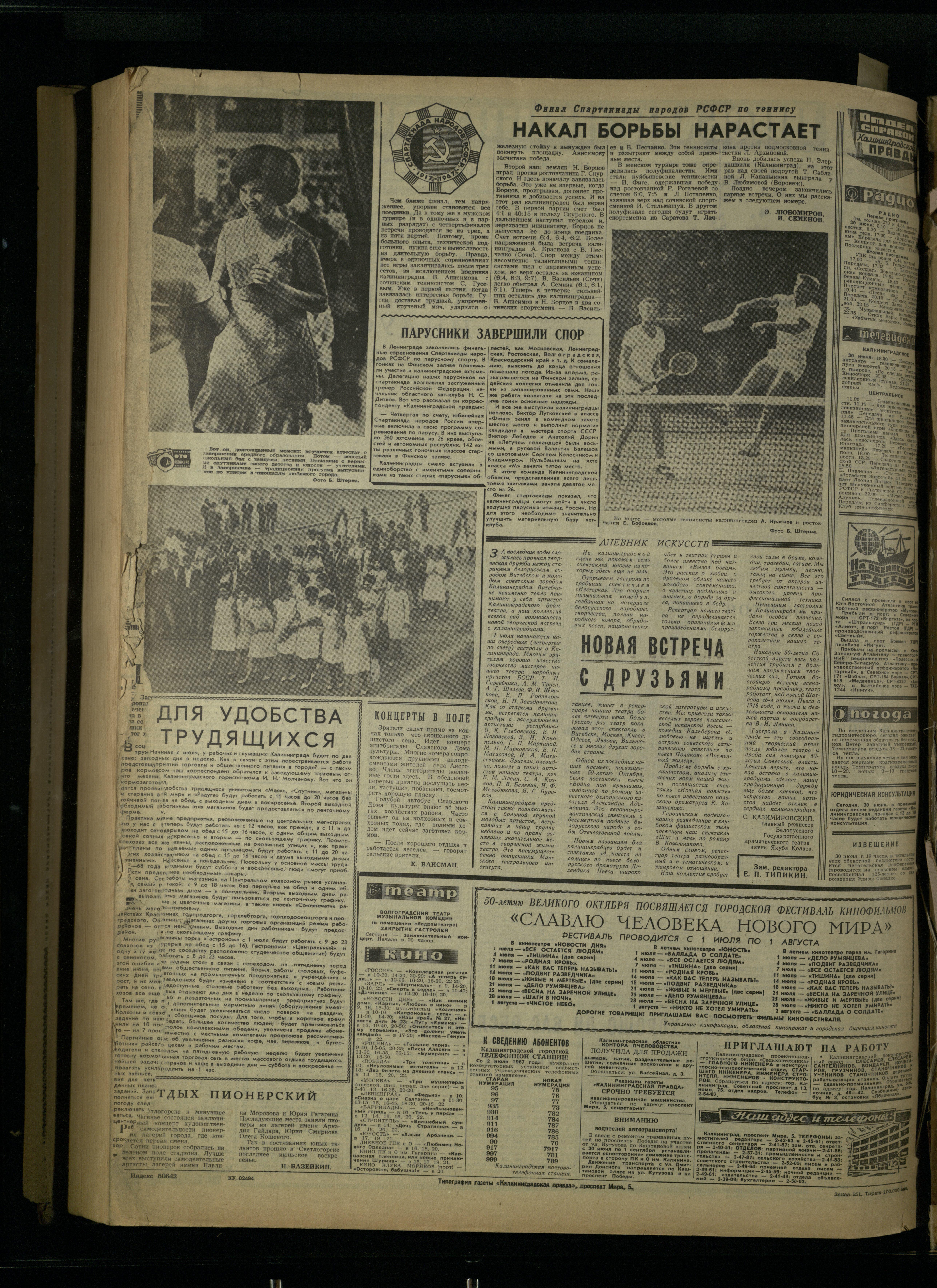151-6-67-4