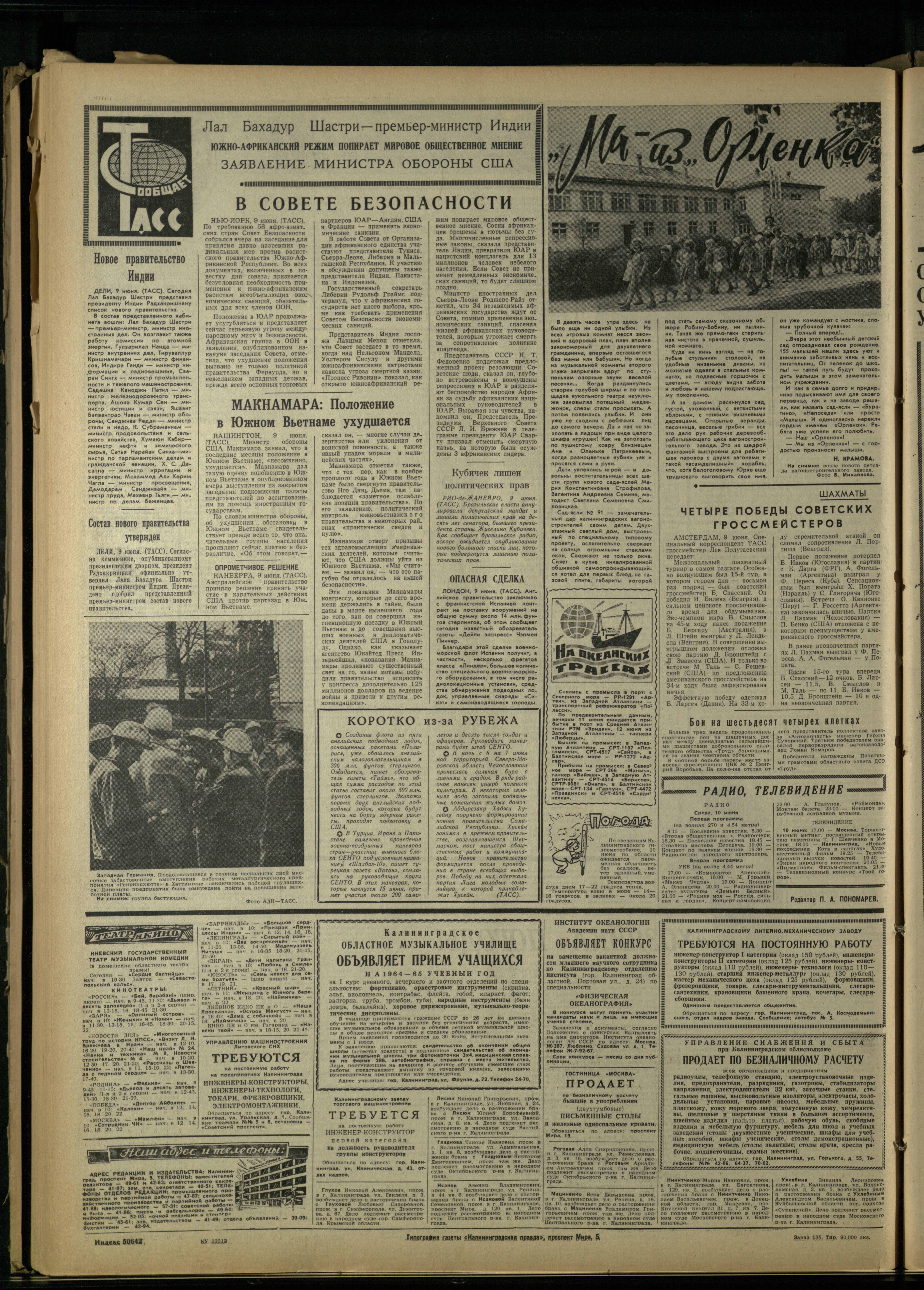 135-6-64-4