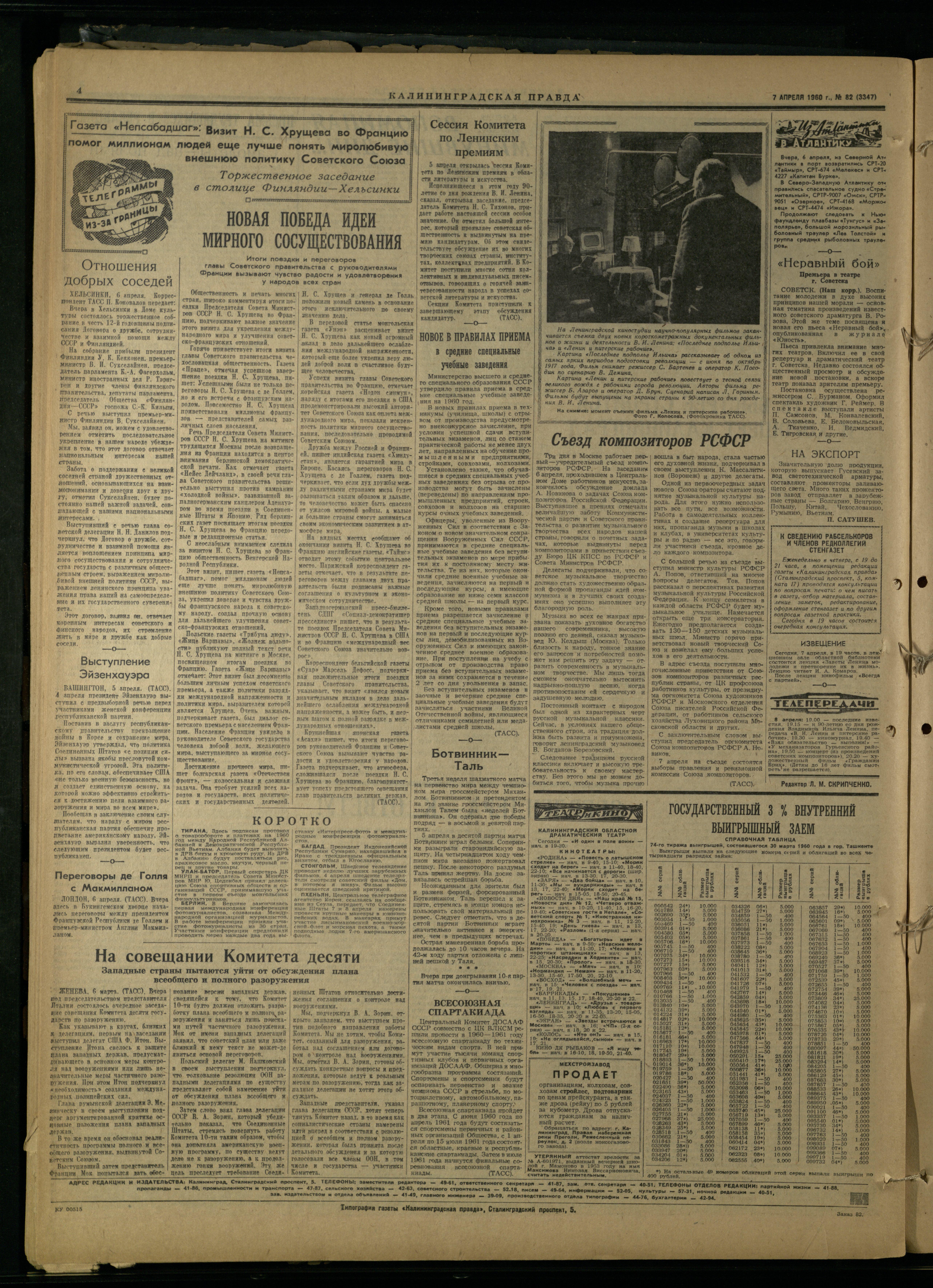 82-4-60-4