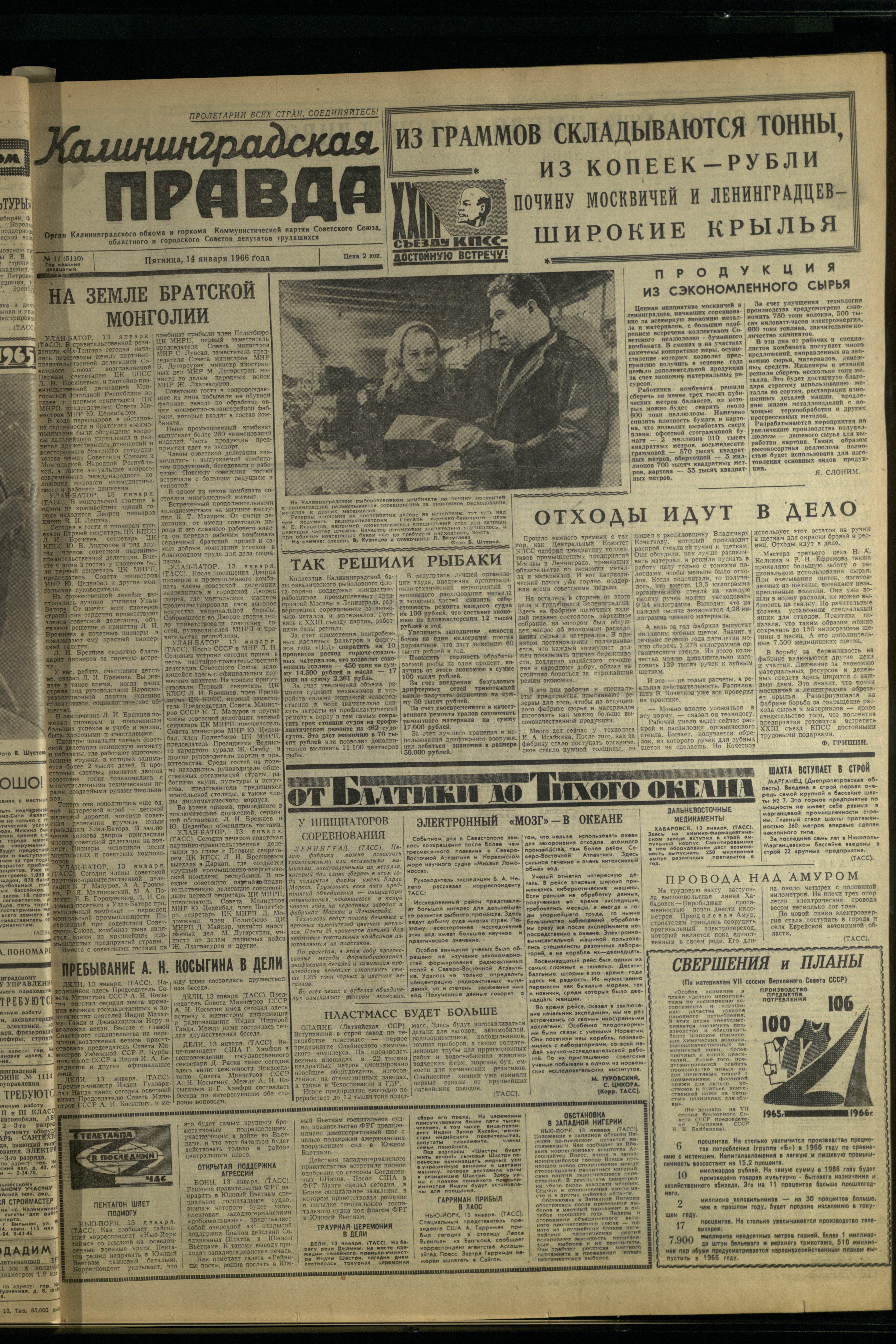 11-1-66-1