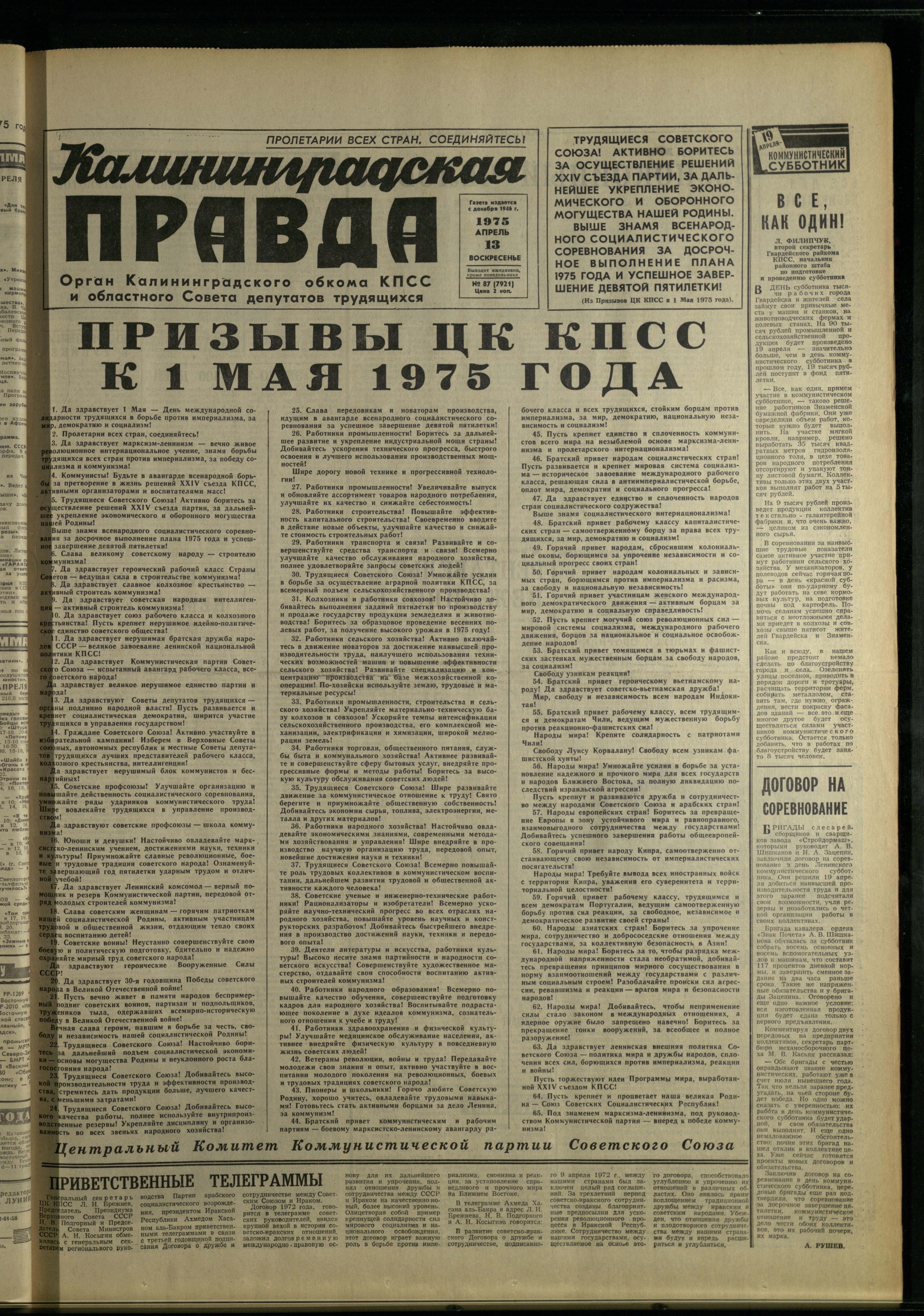 81-4-75-1