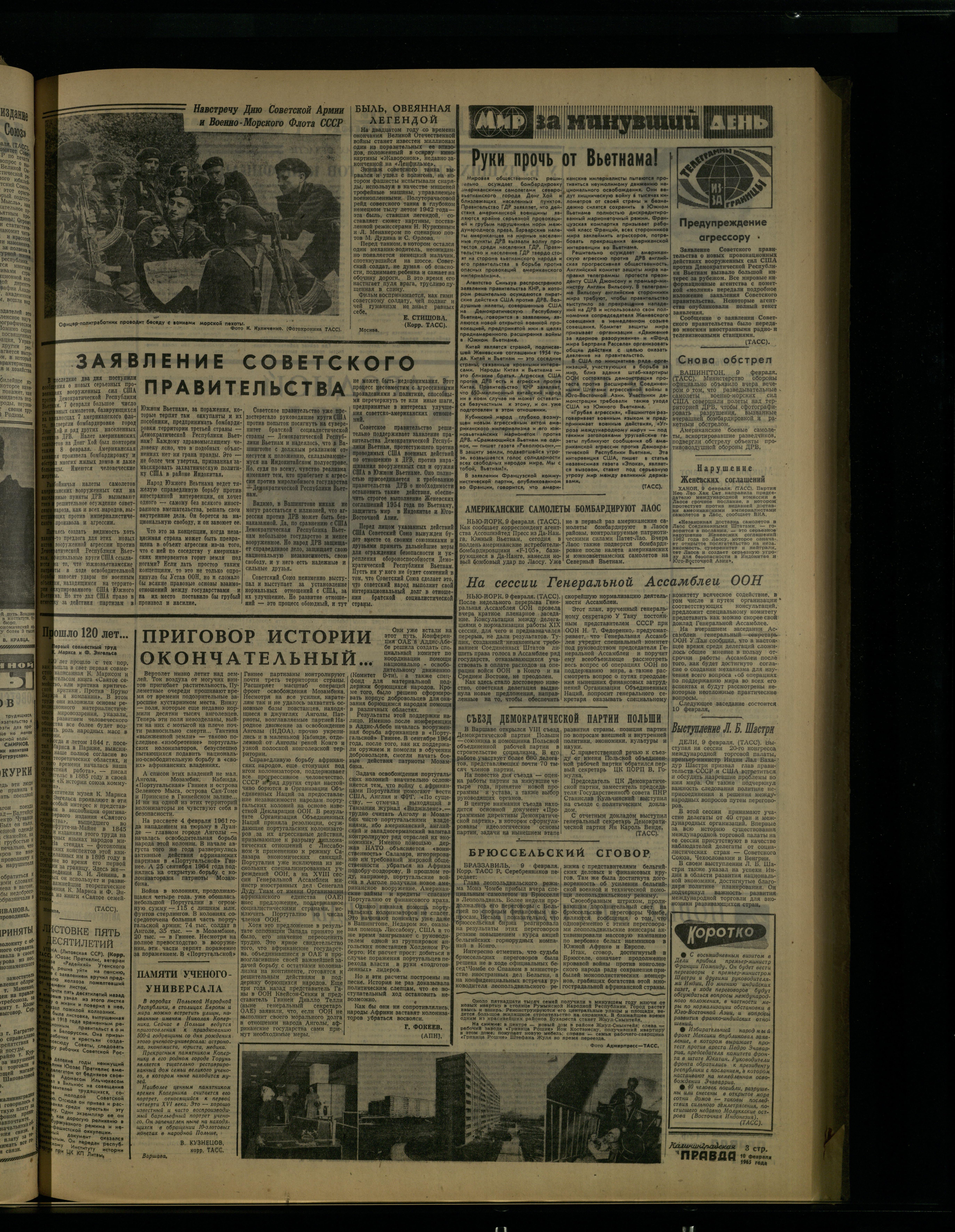 33-2-65-3