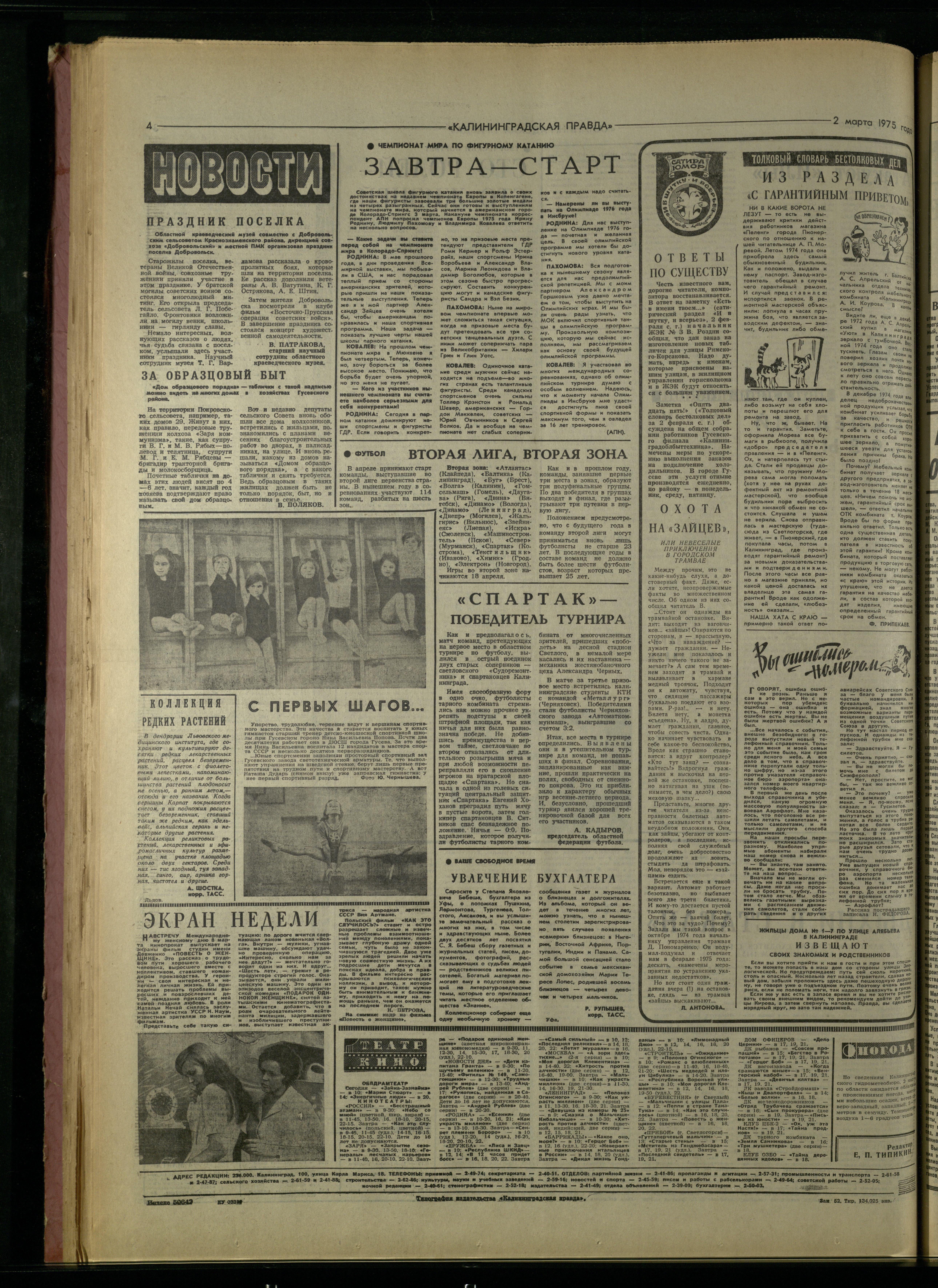 52-3-75-4