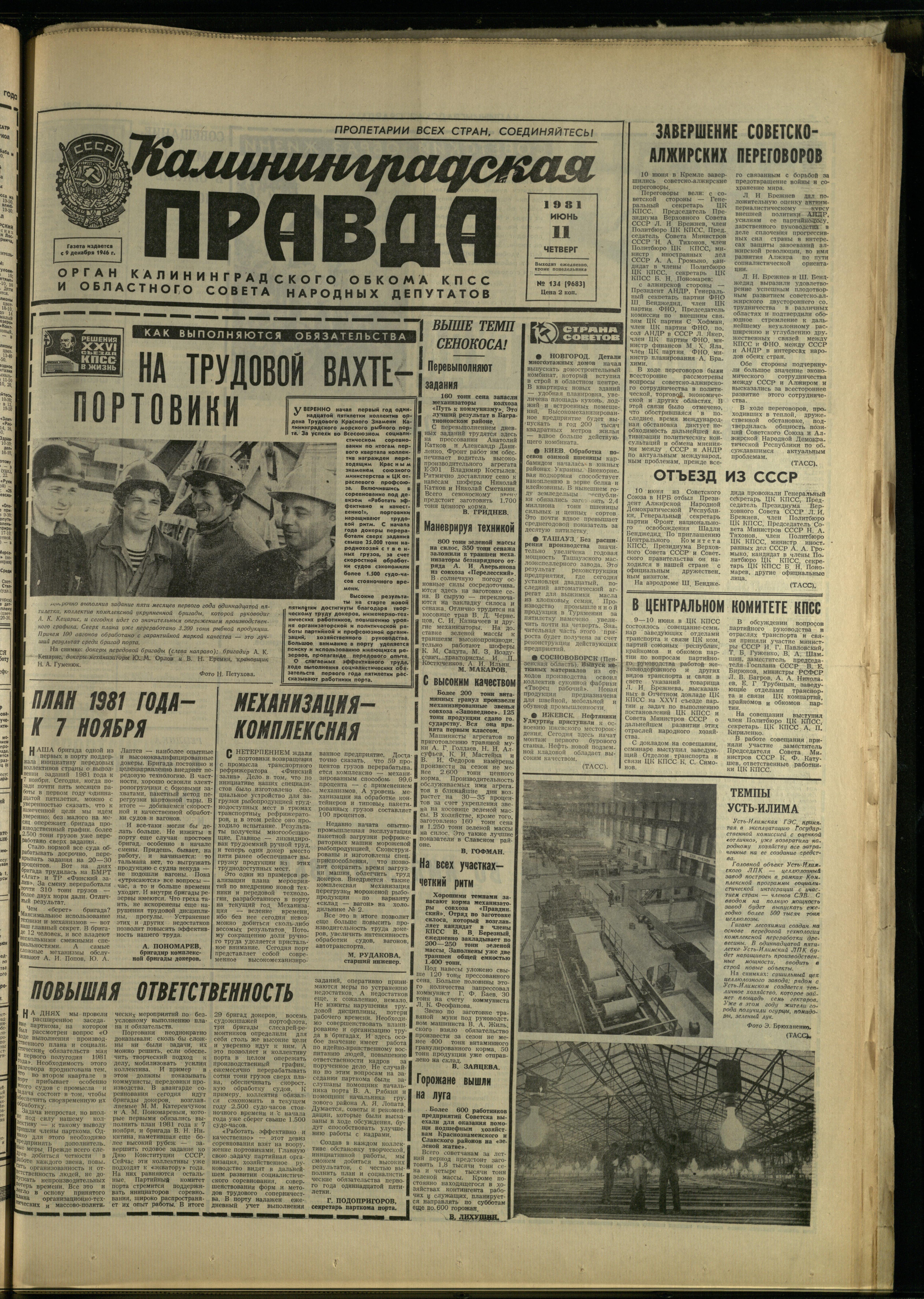 134-6-81-1
