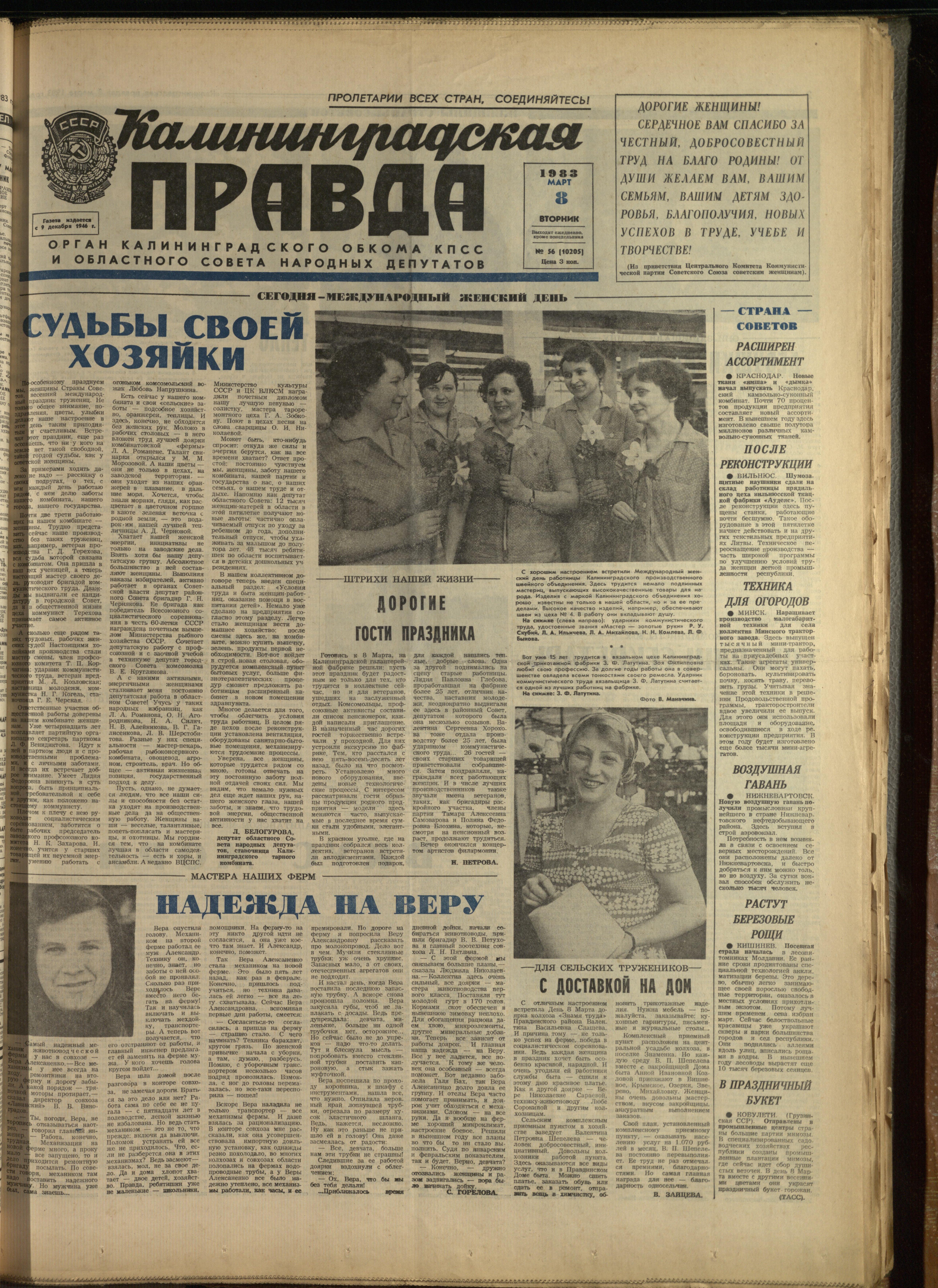 56-3-83-1