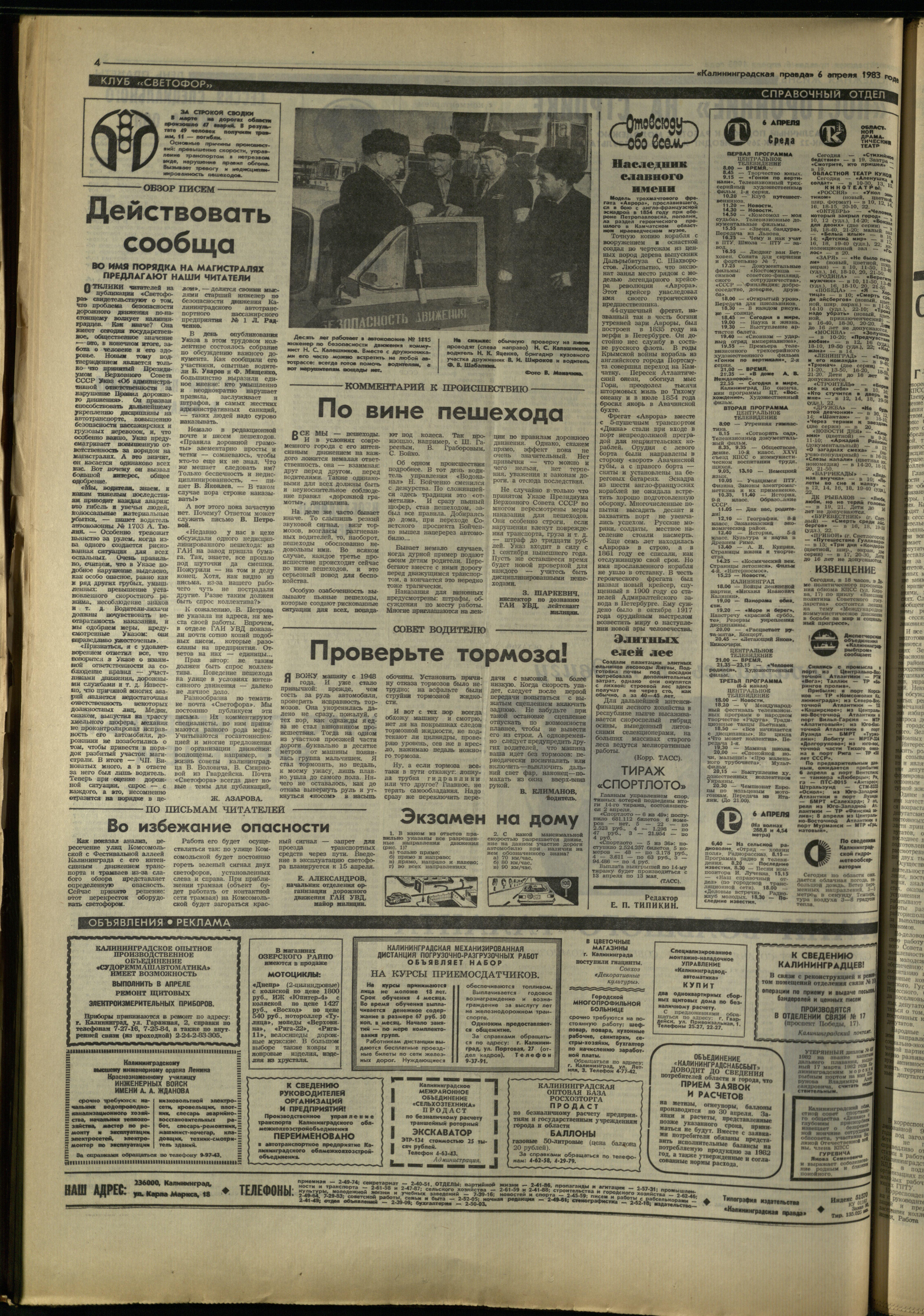 80-4-83-4
