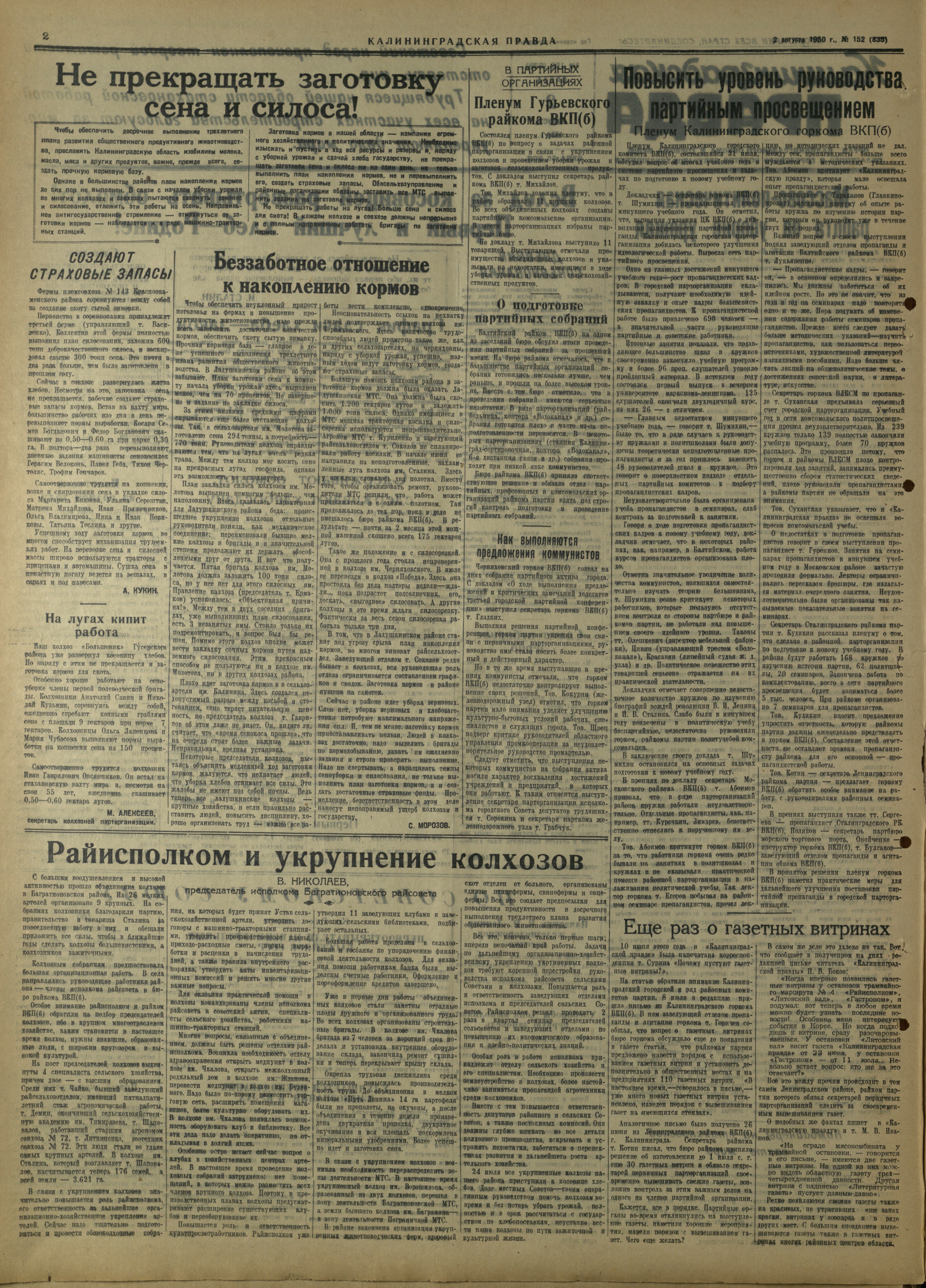 152-8-50-2